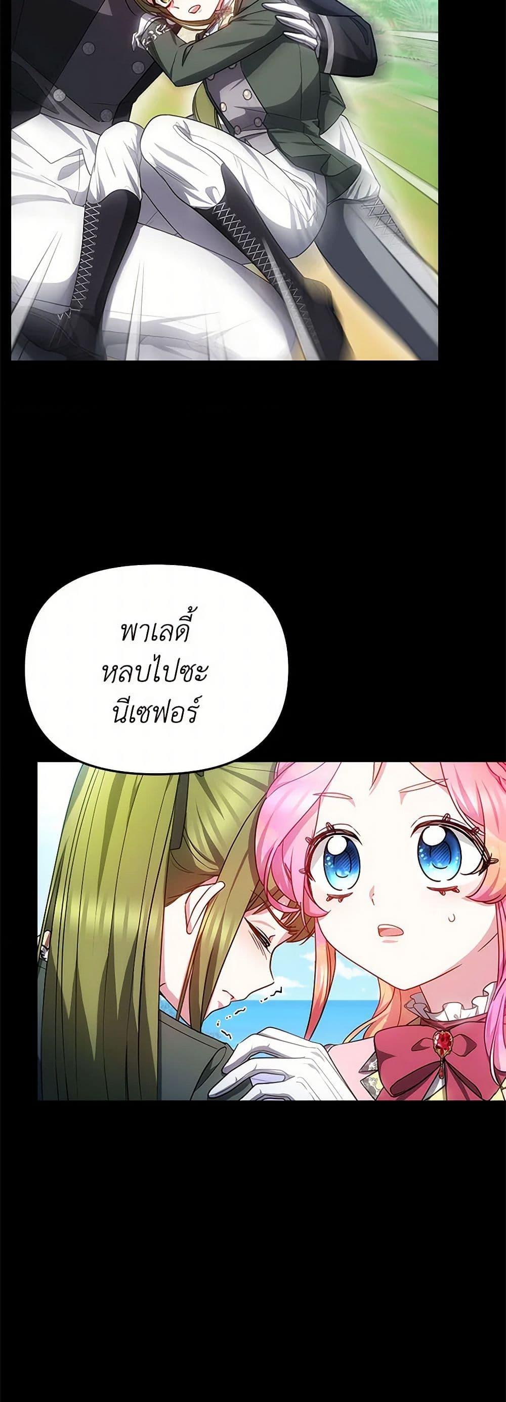 Manga-lc-com อ่านมังงะ อ่านการ์ตูน ออนไลน์ ฟรี Little Dragon Princess Tames the Crazies ตอนที่ 1 2 3 4 5 6 7 8 9 10 11 12 13 14 ฟรี ไม่มีโฆษณา Manga-lc - อ่าน มังงะ อ่าน การ์ตูน ออนไลน์ อ่านมังงะ ฟรี