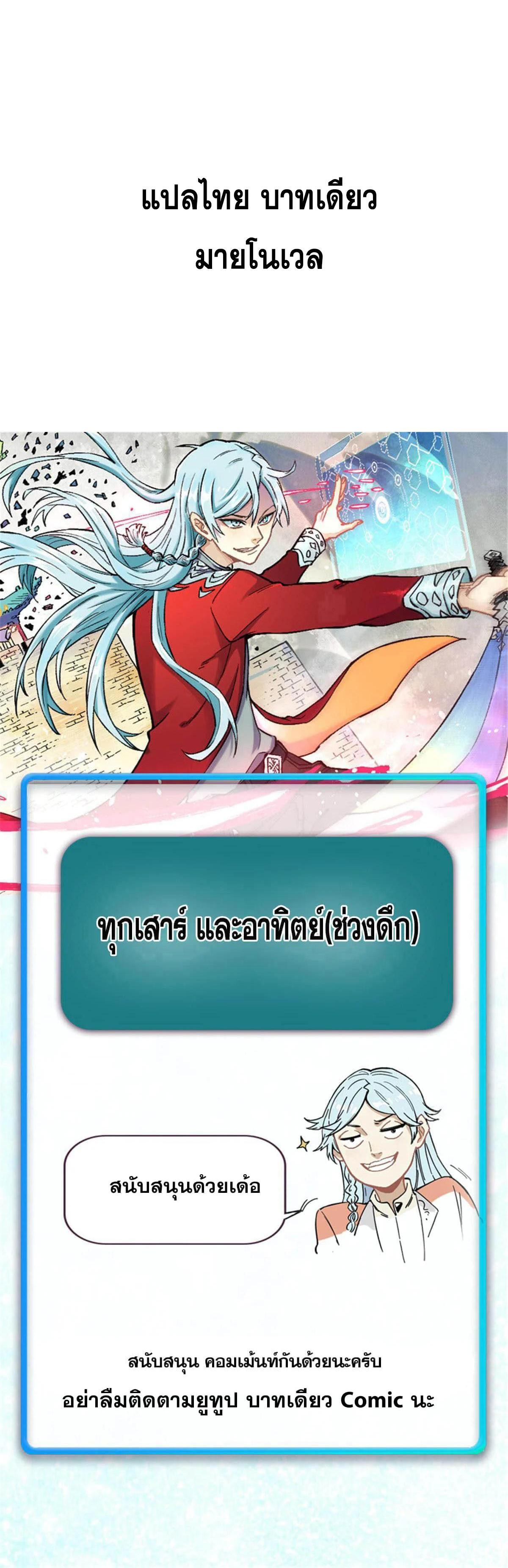 Manga-lc-com อ่านมังงะ อ่านการ์ตูน ออนไลน์ ฟรี All Hail the Sect Leader ตอนที่ 1 2 3 4 5 6 7 8 9 10 11 12 13 14 ฟรี ไม่มีโฆษณา Manga-lc - อ่าน มังงะ อ่าน การ์ตูน ออนไลน์ อ่านมังงะ ฟรี