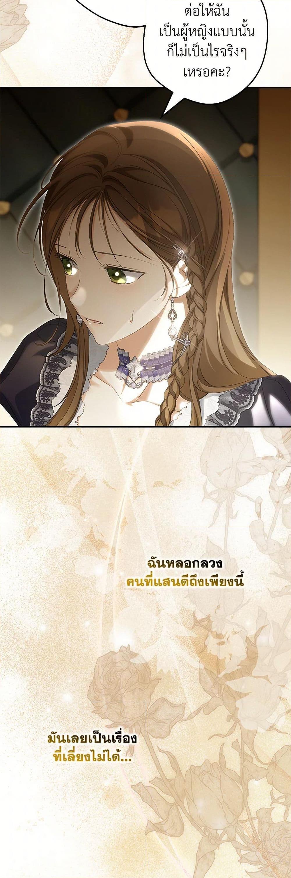 Manga-lc-com อ่านมังงะ อ่านการ์ตูน ออนไลน์ ฟรี Why Are You Obsessed With Your Fake Wife ตอนที่ 1 2 3 4 5 6 7 8 9 10 11 12 13 14 ฟรี ไม่มีโฆษณา Manga-lc - อ่าน มังงะ อ่าน การ์ตูน ออนไลน์ อ่านมังงะ ฟรี