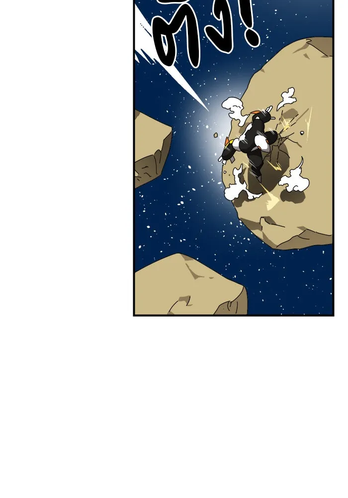 Double Click ตอนที่ 9 รูปที่ 71