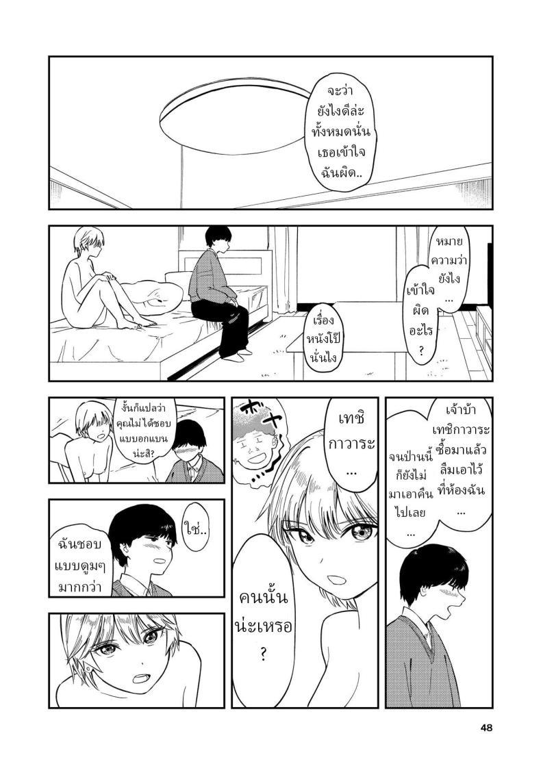 Doujin-Lc- อ่าน โดจิน มังฮวา เกาหลี ญี่ปุ่น จีน แปลไทย หรือว่าแฟนฉันชอบสาวอกแบน [Torii-Za (Torii Yoshitsuna)] Itsumo Sokkenai no ni Ecchi suru Toki dake Suki! Sukiii! tte Naru Kyonyuu Kouhai Gal ตอนที่ 1 2 3 4 5 6 7 8 9 10 11 12 13 14 ฟรี ไม่มีโฆษณา อ่าน โดจิน Manhwa เกาหลี ญี่ปุ่น จีน เรามีครบ คัดมาให้เน้นๆ โดจิน 18+ รับประกันความฟินโดย  Doujin Lc