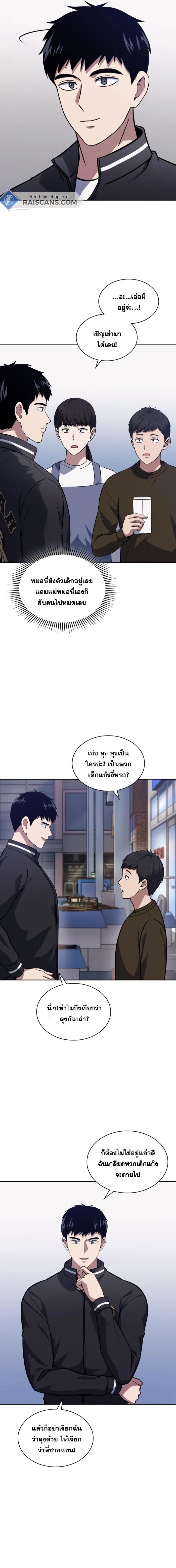 Manga-lc-com อ่านมังงะ อ่านการ์ตูน ออนไลน์ ฟรี Police Returner’s Reset Life ตอนที่ 1 2 3 4 5 6 7 8 9 10 11 12 13 14 ฟรี ไม่มีโฆษณา Manga-lc - อ่าน มังงะ อ่าน การ์ตูน ออนไลน์ อ่านมังงะ ฟรี