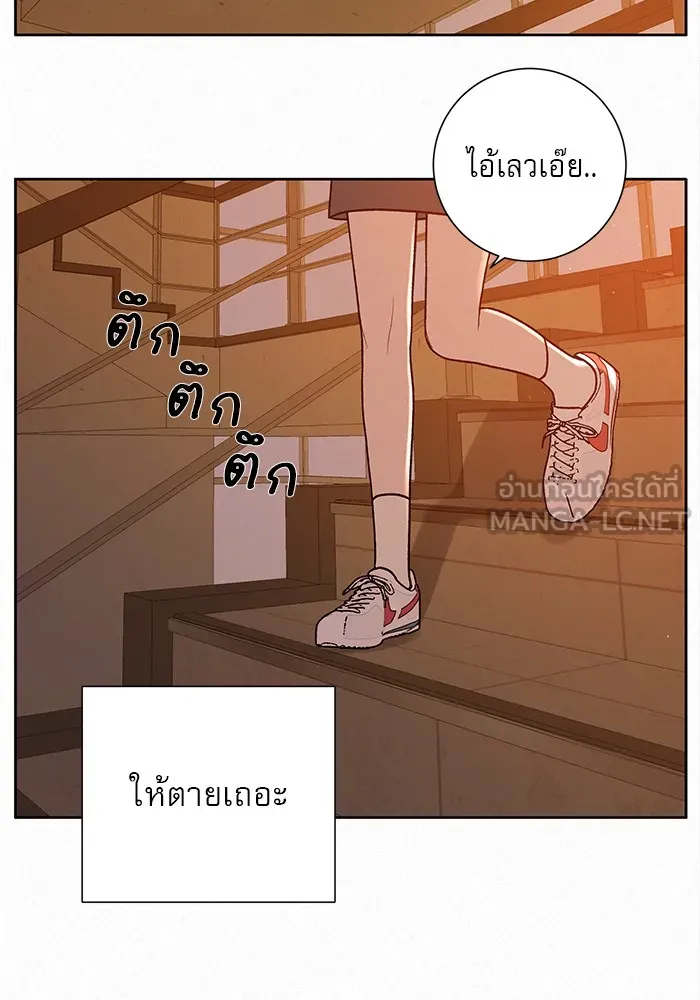ปฏิบัติการรักวุ่นหัวใจ ตอนที่ 6 รูปที่ 63