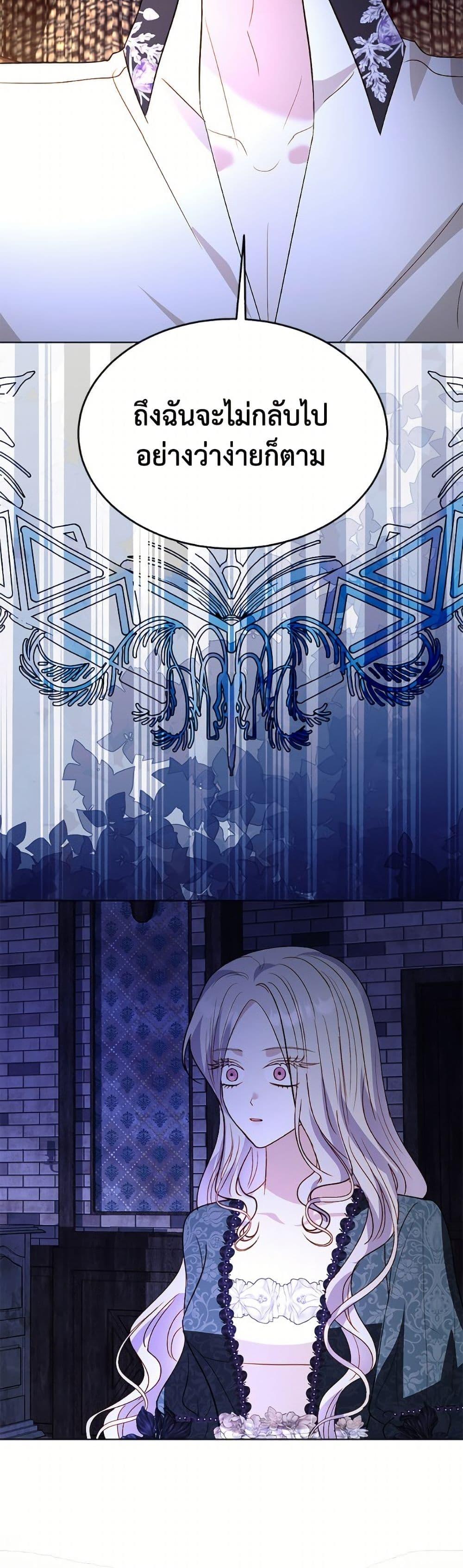 Manga-lc-com อ่านมังงะ อ่านการ์ตูน ออนไลน์ ฟรี My Father, the Possessive Demi-God ตอนที่ 1 2 3 4 5 6 7 8 9 10 11 12 13 14 ฟรี ไม่มีโฆษณา Manga-lc - อ่าน มังงะ อ่าน การ์ตูน ออนไลน์ อ่านมังงะ ฟรี