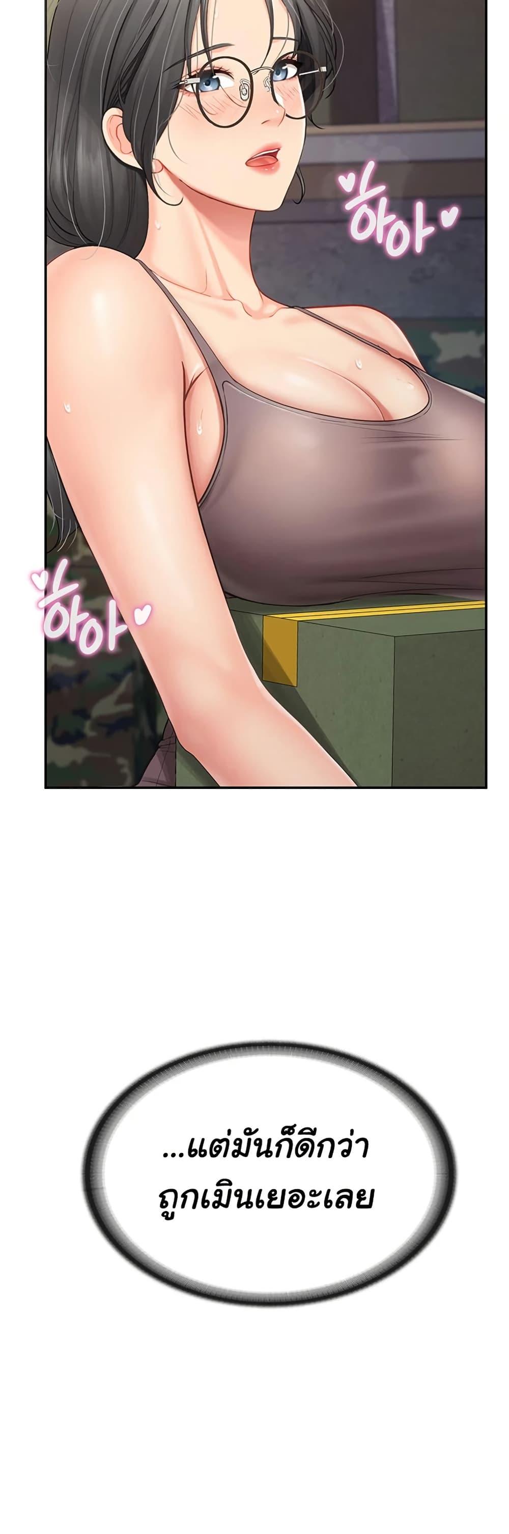 Doujin-Lc- อ่าน โดจิน มังฮวา เกาหลี ญี่ปุ่น จีน แปลไทย I am The Only Male Soldier in The Army ตอนที่ 1 2 3 4 5 6 7 8 9 10 11 12 13 14 ฟรี ไม่มีโฆษณา อ่าน โดจิน Manhwa เกาหลี ญี่ปุ่น จีน เรามีครบ คัดมาให้เน้นๆ โดจิน 18+ รับประกันความฟินโดย  Doujin Lc