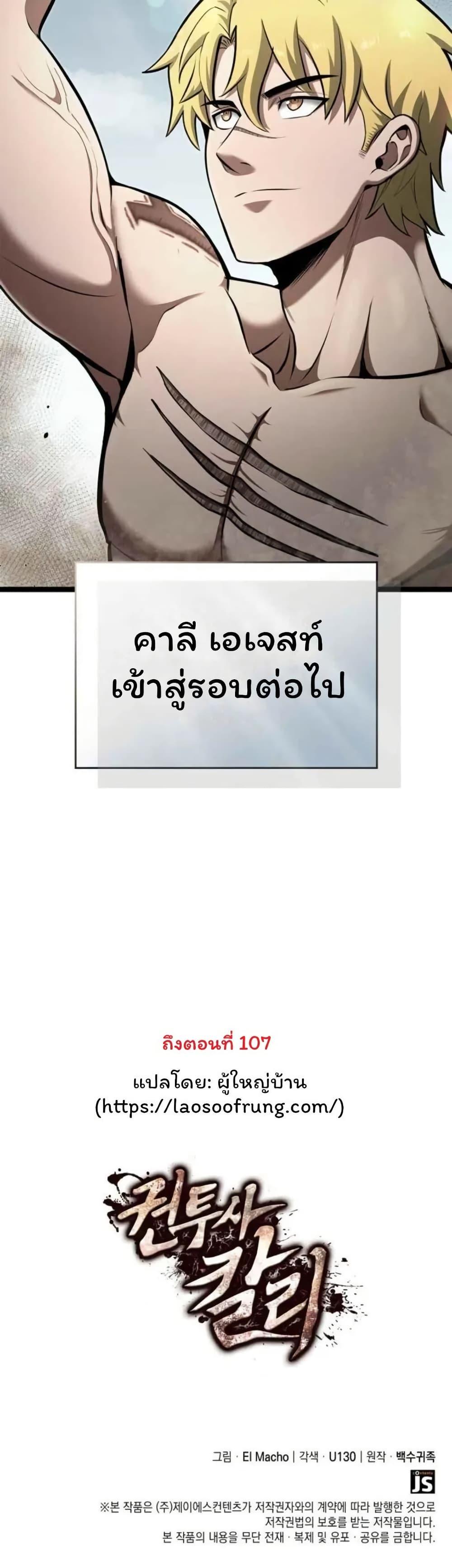 Manga-lc-com อ่านมังงะ อ่านการ์ตูน ออนไลน์ ฟรี Boxer Kali ตอนที่ 1 2 3 4 5 6 7 8 9 10 11 12 13 14 ฟรี ไม่มีโฆษณา Manga-lc - อ่าน มังงะ อ่าน การ์ตูน ออนไลน์ อ่านมังงะ ฟรี