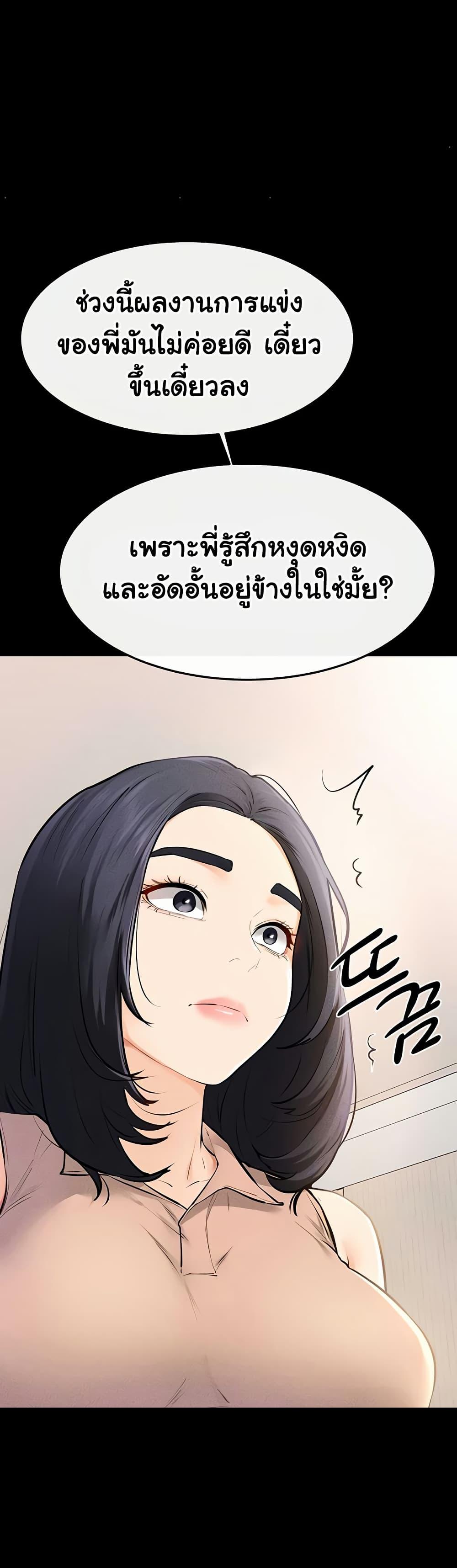 Doujin-Lc- อ่าน โดจิน มังฮวา เกาหลี ญี่ปุ่น จีน แปลไทย My New Family Treats ตอนที่ 1 2 3 4 5 6 7 8 9 10 11 12 13 14 ฟรี ไม่มีโฆษณา อ่าน โดจิน Manhwa เกาหลี ญี่ปุ่น จีน เรามีครบ คัดมาให้เน้นๆ โดจิน 18+ รับประกันความฟินโดย  Doujin Lc