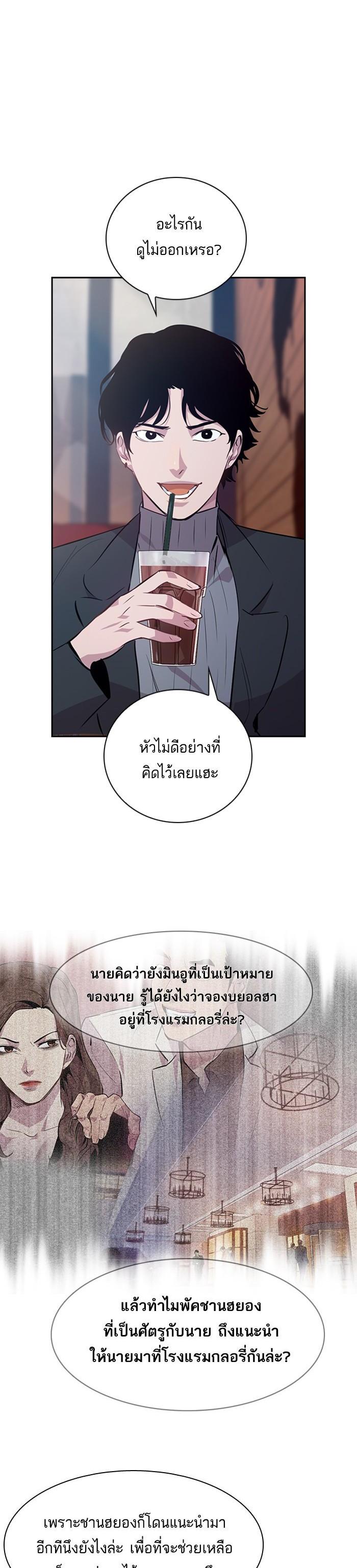 Manga-lc-com อ่านมังงะ อ่านการ์ตูน ออนไลน์ ฟรี The World Is Money and Power กลโกงโลกพนัน ตอนที่ 1 2 3 4 5 6 7 8 9 10 11 12 13 14 ฟรี ไม่มีโฆษณา Manga-lc - อ่าน มังงะ อ่าน การ์ตูน ออนไลน์ อ่านมังงะ ฟรี