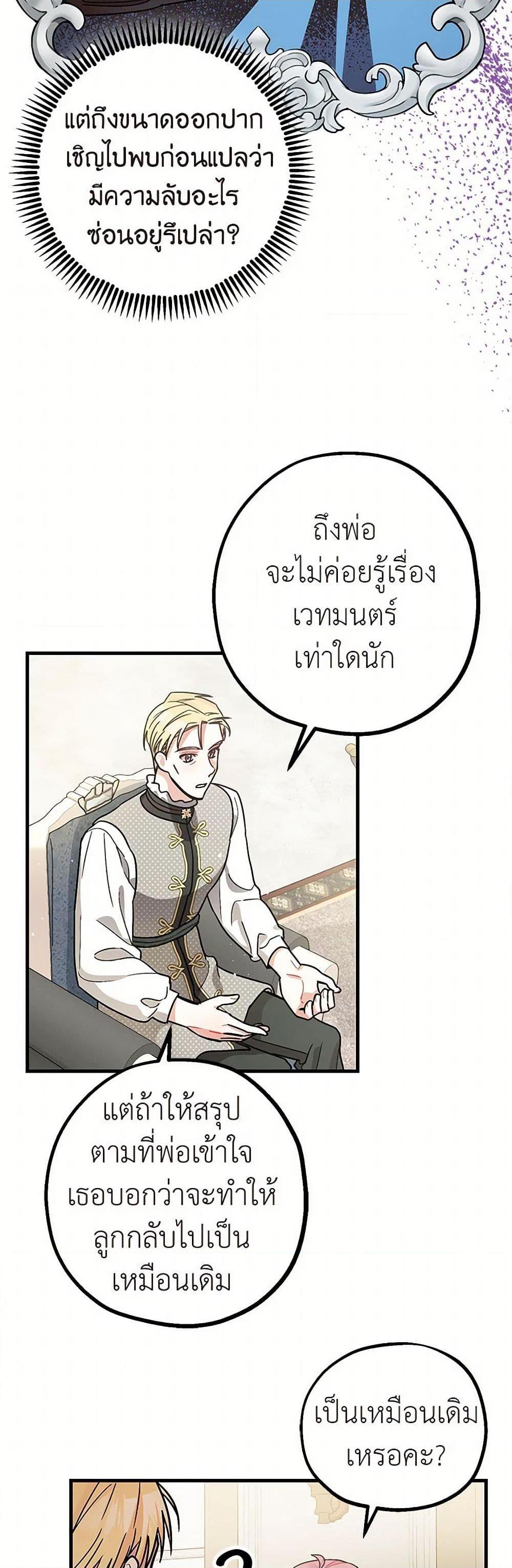 Manga-lc-com อ่านมังงะ อ่านการ์ตูน ออนไลน์ ฟรี The Tyrant’s Tranquilizer ตอนที่ 1 2 3 4 5 6 7 8 9 10 11 12 13 14 ฟรี ไม่มีโฆษณา Manga-lc - อ่าน มังงะ อ่าน การ์ตูน ออนไลน์ อ่านมังงะ ฟรี