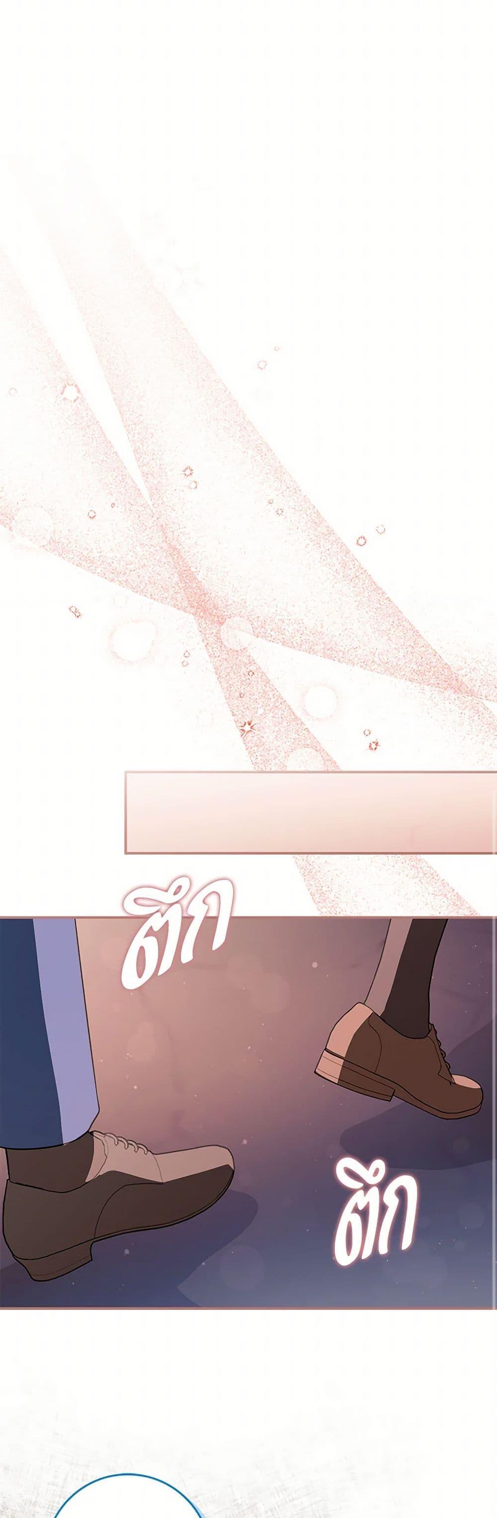 Manga-lc-com อ่านมังงะ อ่านการ์ตูน ออนไลน์ ฟรี The Countdown of My Death Is Spamming My Status Window ตอนที่ 1 2 3 4 5 6 7 8 9 10 11 12 13 14 ฟรี ไม่มีโฆษณา Manga-lc - อ่าน มังงะ อ่าน การ์ตูน ออนไลน์ อ่านมังงะ ฟรี