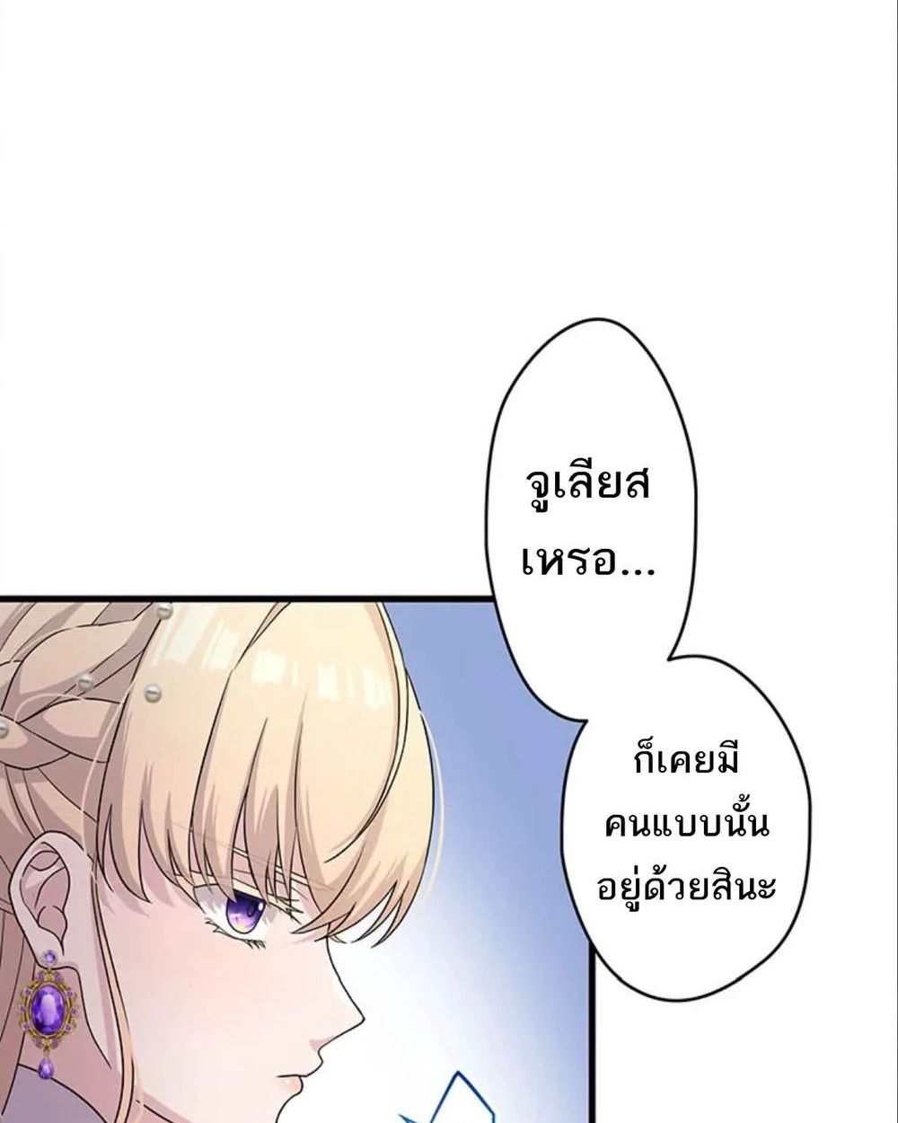Manga-lc-com อ่านมังงะ อ่านการ์ตูน ออนไลน์ ฟรี The Legendary Assassin Reincarnated as the Beloved Youngest Daughter of a Royal Family ตอนที่ 1 2 3 4 5 6 7 8 9 10 11 12 13 14 ฟรี ไม่มีโฆษณา Manga-lc - อ่าน มังงะ อ่าน การ์ตูน ออนไลน์ อ่านมังงะ ฟรี