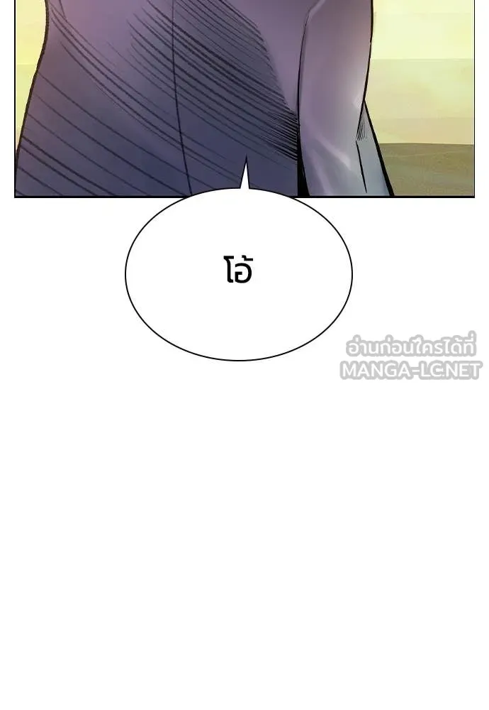 Jungle Juice ตอนที่ 189 รูปที่ 161