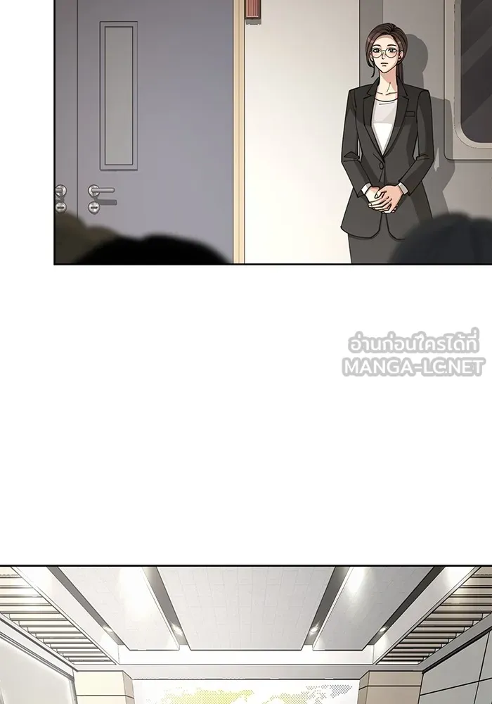 ความรักของอิซอบ ตอนที่ 25 รูปที่ 93