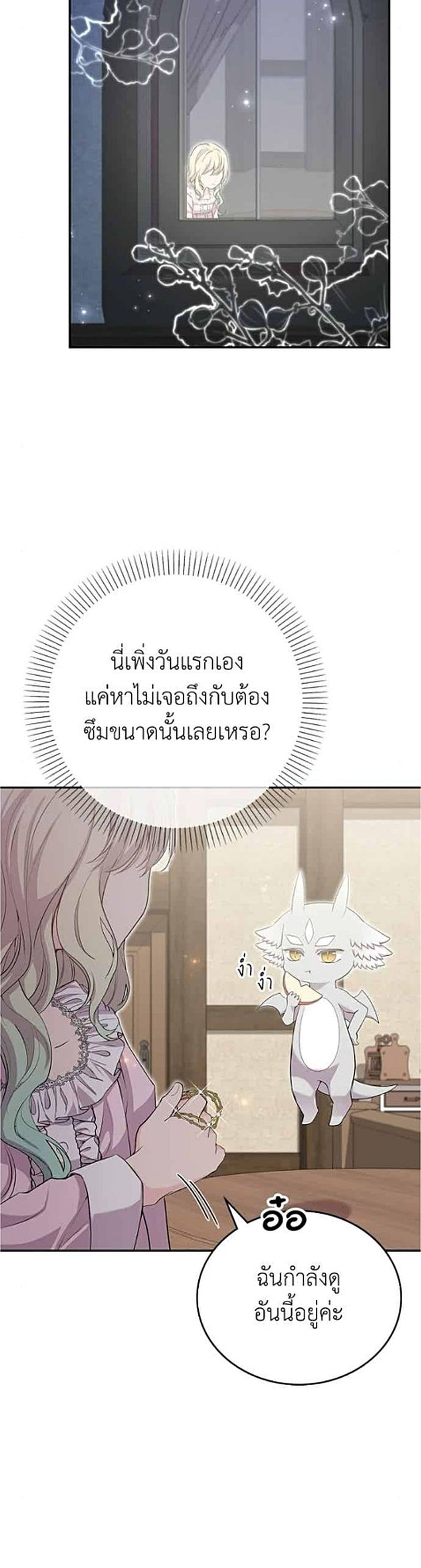 Manga-lc-com อ่านมังงะ อ่านการ์ตูน ออนไลน์ ฟรี Trumping My Tragic Destiny ตอนที่ 1 2 3 4 5 6 7 8 9 10 11 12 13 14 ฟรี ไม่มีโฆษณา Manga-lc - อ่าน มังงะ อ่าน การ์ตูน ออนไลน์ อ่านมังงะ ฟรี