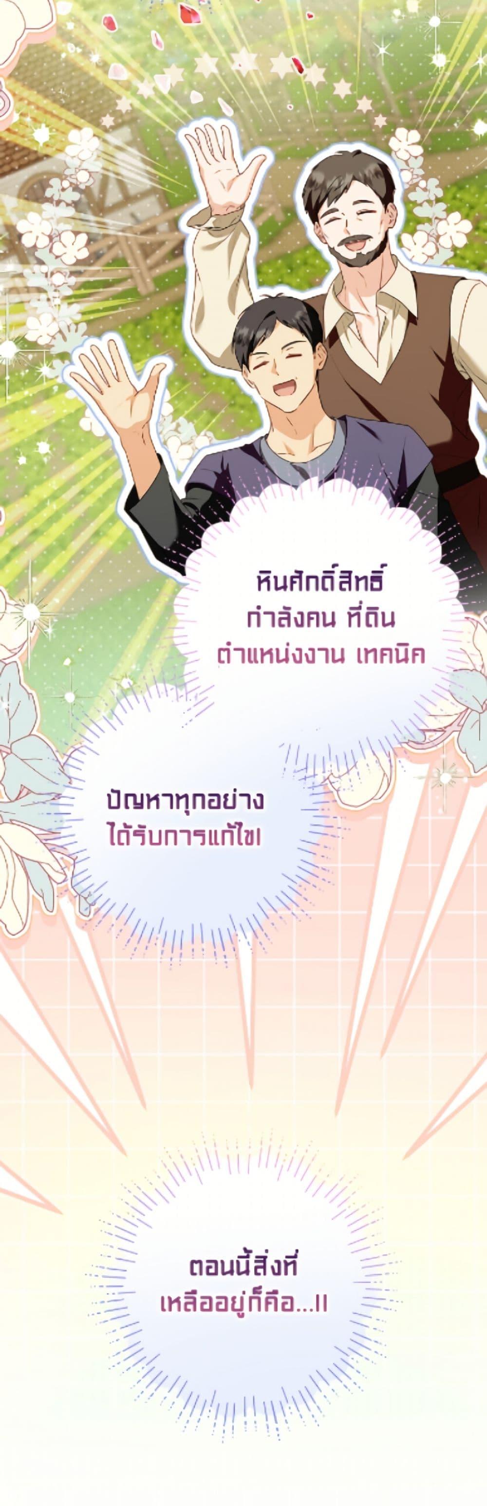 Manga-lc-com อ่านมังงะ อ่านการ์ตูน ออนไลน์ ฟรี The Adopted Daughter-in-law Wants To Leave ตอนที่ 1 2 3 4 5 6 7 8 9 10 11 12 13 14 ฟรี ไม่มีโฆษณา Manga-lc - อ่าน มังงะ อ่าน การ์ตูน ออนไลน์ อ่านมังงะ ฟรี