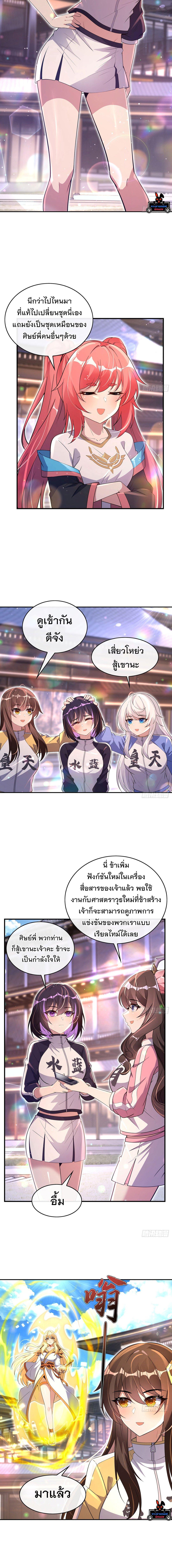 Manga-lc-com อ่านมังงะ อ่านการ์ตูน ออนไลน์ ฟรี My Female Disciples are all Future Masters of the Heavens ตอนที่ 1 2 3 4 5 6 7 8 9 10 11 12 13 14 ฟรี ไม่มีโฆษณา Manga-lc - อ่าน มังงะ อ่าน การ์ตูน ออนไลน์ อ่านมังงะ ฟรี