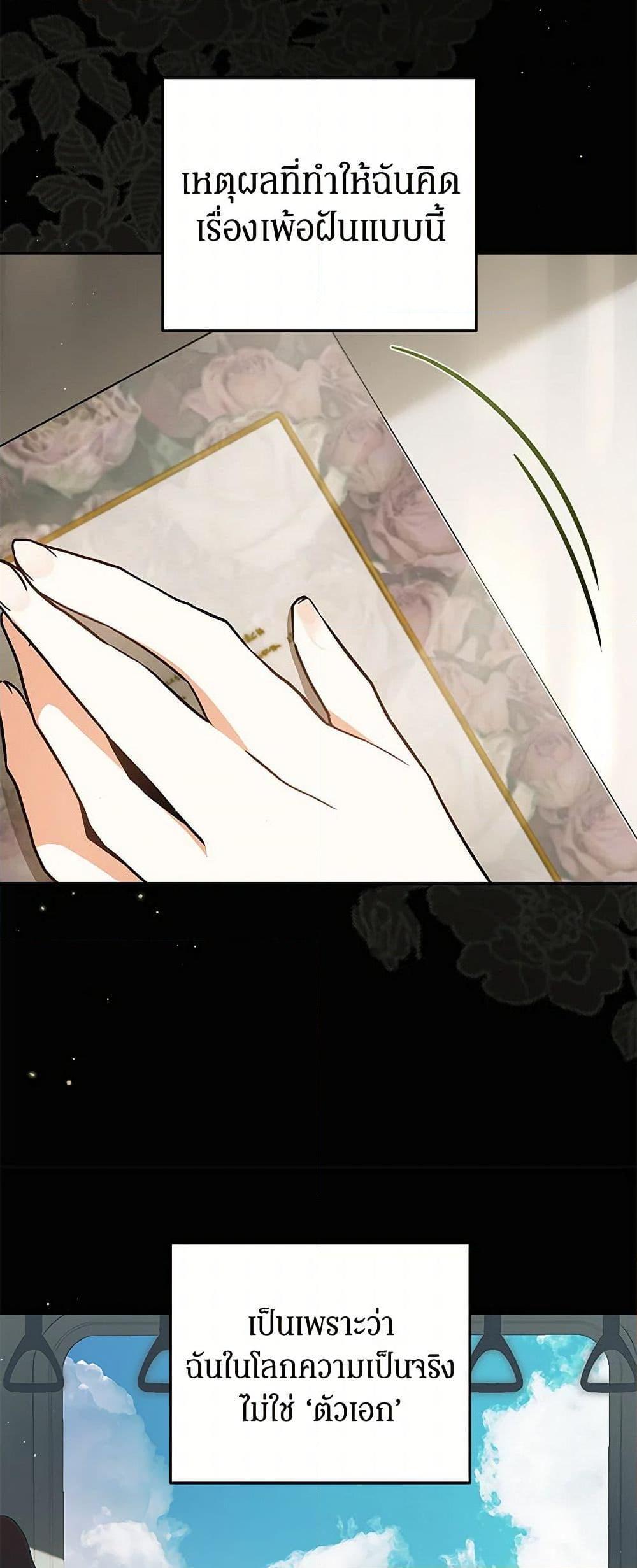 Manga-lc-com อ่านมังงะ อ่านการ์ตูน ออนไลน์ ฟรี I Think I’ve Been Possessed Somewhere ตอนที่ 1 2 3 4 5 6 7 8 9 10 11 12 13 14 ฟรี ไม่มีโฆษณา Manga-lc - อ่าน มังงะ อ่าน การ์ตูน ออนไลน์ อ่านมังงะ ฟรี