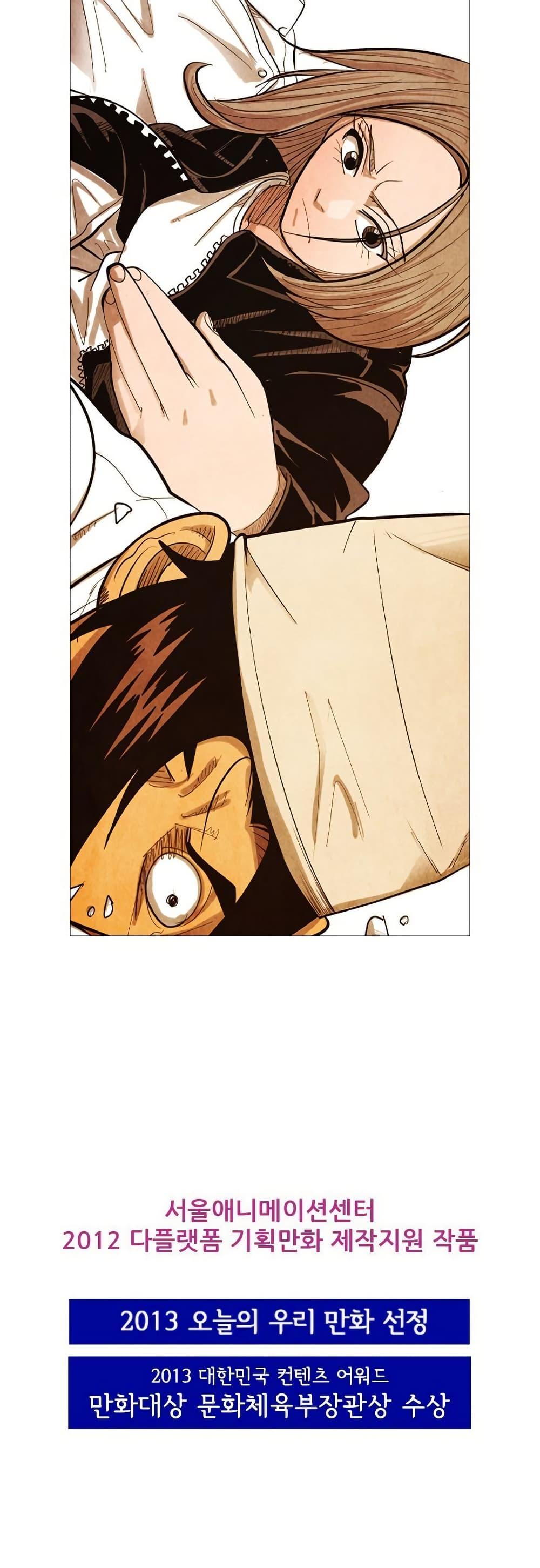 Manga-lc-com อ่านมังงะ อ่านการ์ตูน ออนไลน์ ฟรี Michelin Star ตอนที่ 1 2 3 4 5 6 7 8 9 10 11 12 13 14 ฟรี ไม่มีโฆษณา Manga-lc - อ่าน มังงะ อ่าน การ์ตูน ออนไลน์ อ่านมังงะ ฟรี