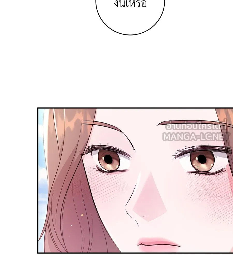 คิมหันต์นิรันดร ตอนที่ 28 รูปที่ 36