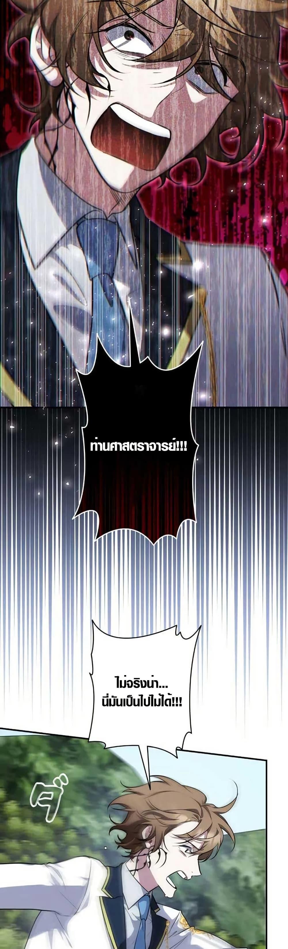 Manga-lc-com อ่านมังงะ อ่านการ์ตูน ออนไลน์ ฟรี The Fake Master Who Accidentally Became the Strongest ตอนที่ 1 2 3 4 5 6 7 8 9 10 11 12 13 14 ฟรี ไม่มีโฆษณา Manga-lc - อ่าน มังงะ อ่าน การ์ตูน ออนไลน์ อ่านมังงะ ฟรี