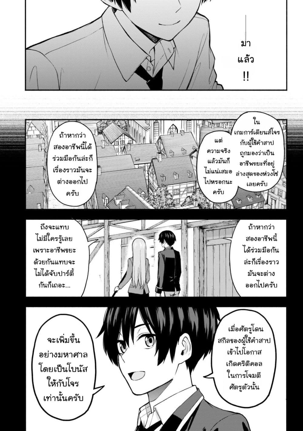 Manga-lc-com อ่านมังงะ อ่านการ์ตูน ออนไลน์ ฟรี Tsuihou Sareta Teihen Shoku “Touzoku” wa Game Chishiki de Mu ตอนที่ 1 2 3 4 5 6 7 8 9 10 11 12 13 14 ฟรี ไม่มีโฆษณา Manga-lc - อ่าน มังงะ อ่าน การ์ตูน ออนไลน์ อ่านมังงะ ฟรี
