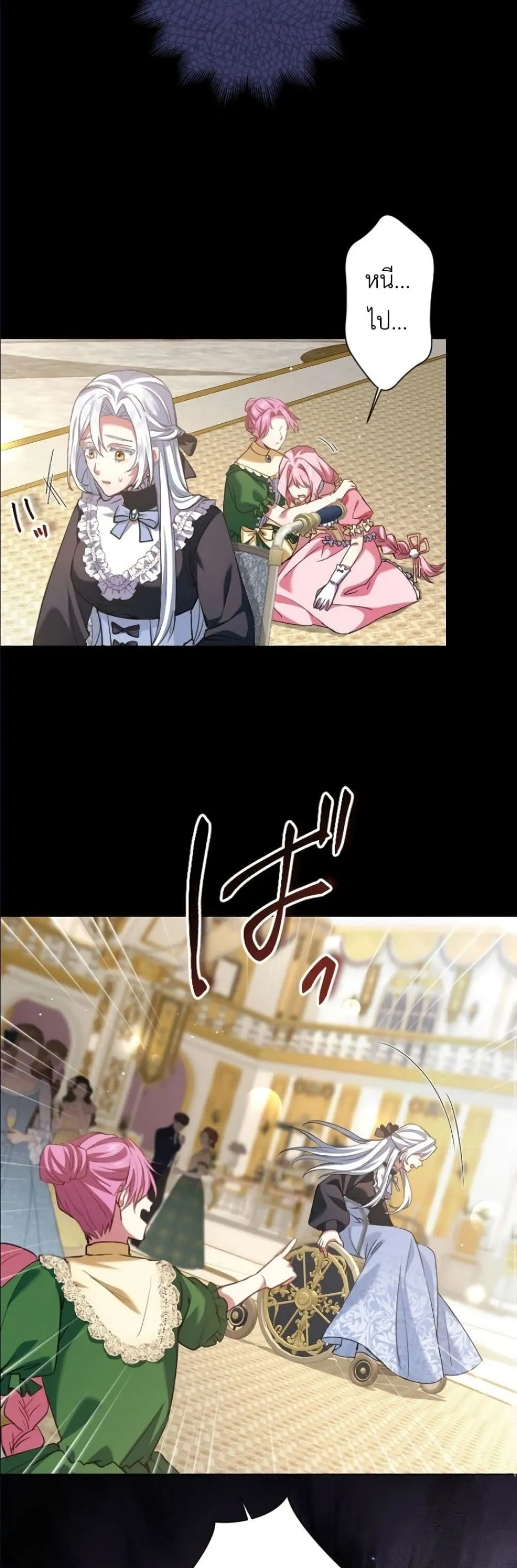 Manga-lc-com อ่านมังงะ อ่านการ์ตูน ออนไลน์ ฟรี Behold The Perfect Villainess ตอนที่ 1 2 3 4 5 6 7 8 9 10 11 12 13 14 ฟรี ไม่มีโฆษณา Manga-lc - อ่าน มังงะ อ่าน การ์ตูน ออนไลน์ อ่านมังงะ ฟรี