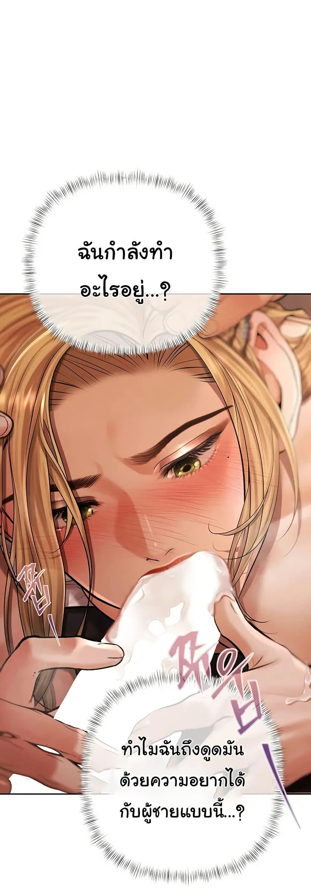 Doujin-Lc- อ่าน โดจิน มังฮวา เกาหลี ญี่ปุ่น จีน แปลไทย Money Games ตอนที่ 1 2 3 4 5 6 7 8 9 10 11 12 13 14 ฟรี ไม่มีโฆษณา อ่าน โดจิน Manhwa เกาหลี ญี่ปุ่น จีน เรามีครบ คัดมาให้เน้นๆ โดจิน 18+ รับประกันความฟินโดย  Doujin Lc