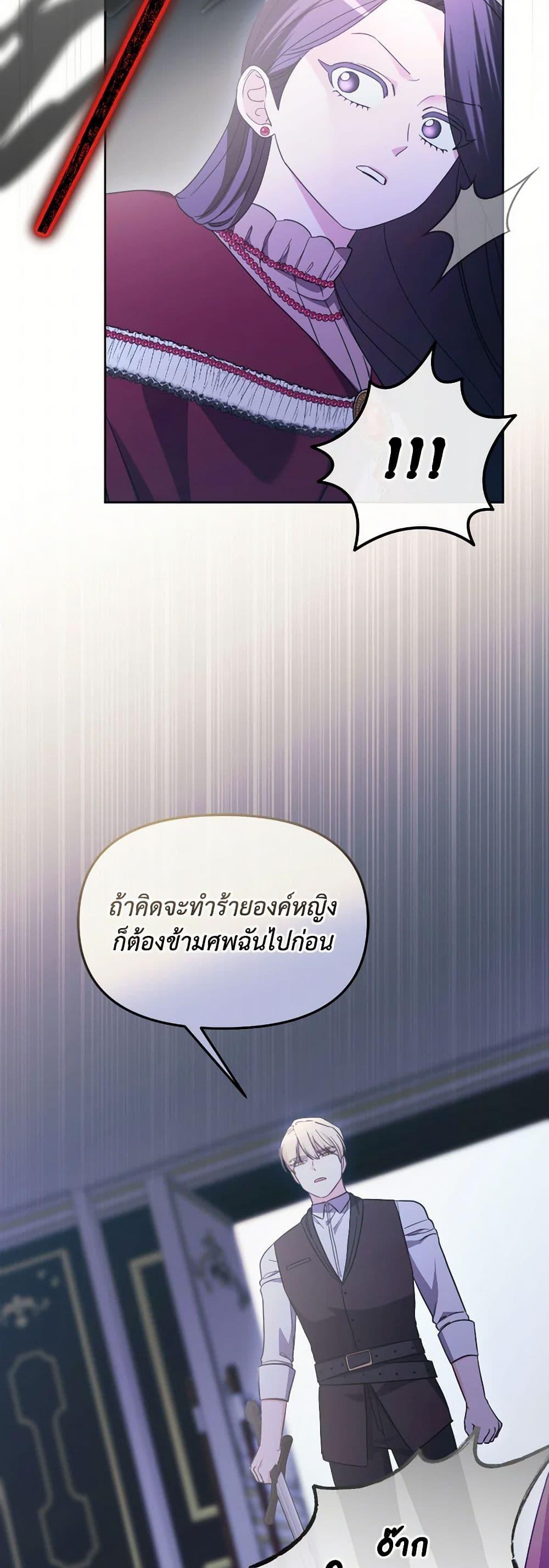 Manga-lc-com อ่านมังงะ อ่านการ์ตูน ออนไลน์ ฟรี The Villainess’s Dazzling Debut ตอนที่ 1 2 3 4 5 6 7 8 9 10 11 12 13 14 ฟรี ไม่มีโฆษณา Manga-lc - อ่าน มังงะ อ่าน การ์ตูน ออนไลน์ อ่านมังงะ ฟรี