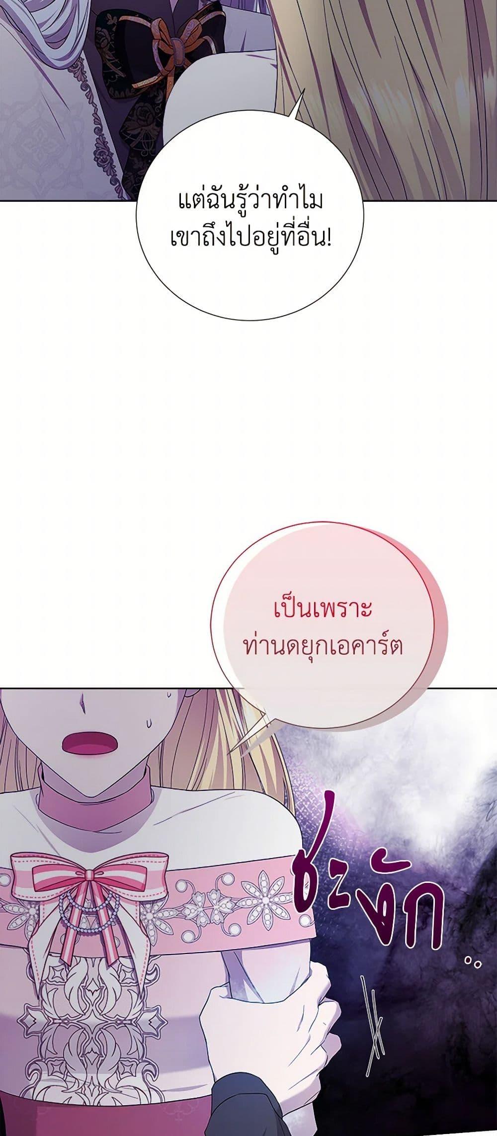 Manga-lc-com อ่านมังงะ อ่านการ์ตูน ออนไลน์ ฟรี To My Beloved Foe ตอนที่ 1 2 3 4 5 6 7 8 9 10 11 12 13 14 ฟรี ไม่มีโฆษณา Manga-lc - อ่าน มังงะ อ่าน การ์ตูน ออนไลน์ อ่านมังงะ ฟรี