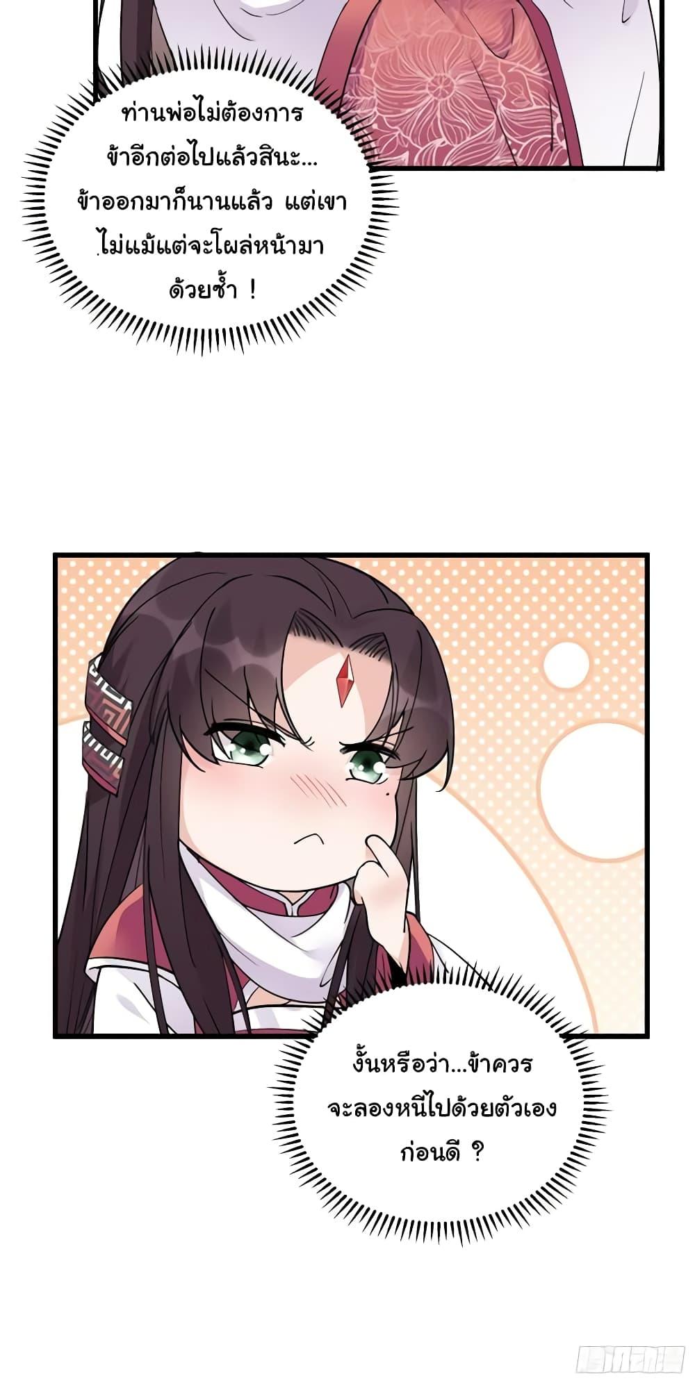 Manga-lc-com อ่านมังงะ อ่านการ์ตูน ออนไลน์ ฟรี Cultivating Immortality Requires a Rich Woman ตอนที่ 1 2 3 4 5 6 7 8 9 10 11 12 13 14 ฟรี ไม่มีโฆษณา Manga-lc - อ่าน มังงะ อ่าน การ์ตูน ออนไลน์ อ่านมังงะ ฟรี