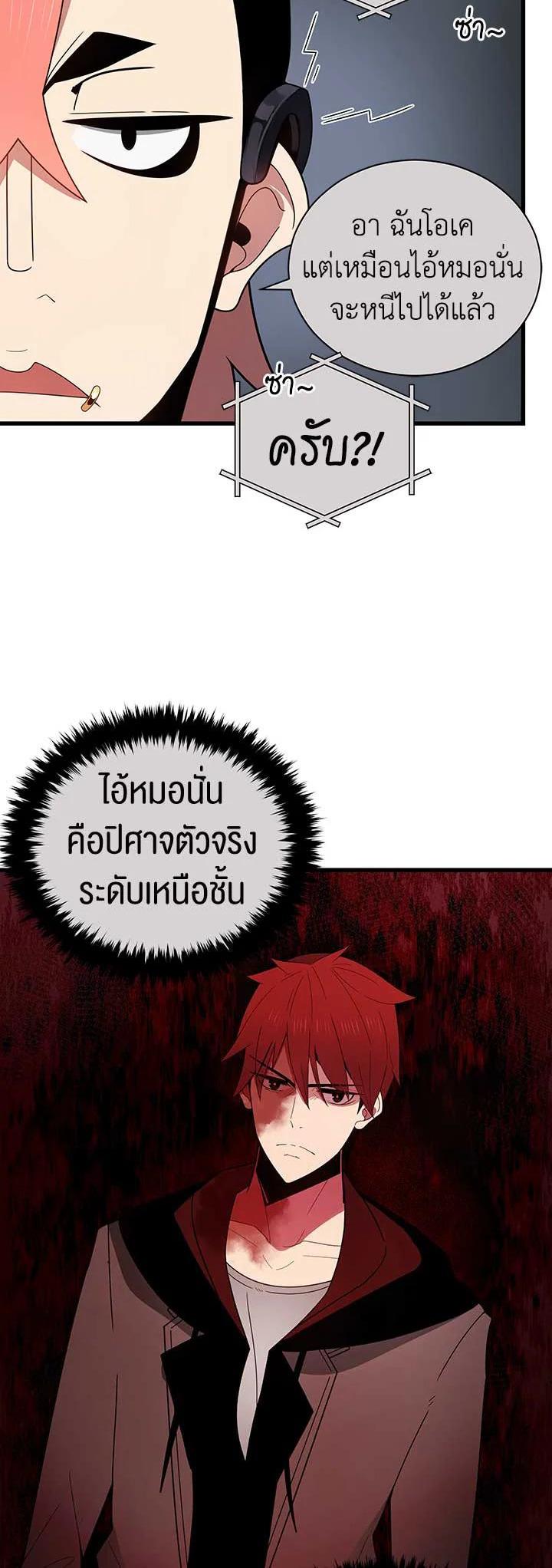 Manga-lc-com อ่านมังงะ อ่านการ์ตูน ออนไลน์ ฟรี The Descent of the Demonic Master ตอนที่ 1 2 3 4 5 6 7 8 9 10 11 12 13 14 ฟรี ไม่มีโฆษณา Manga-lc - อ่าน มังงะ อ่าน การ์ตูน ออนไลน์ อ่านมังงะ ฟรี