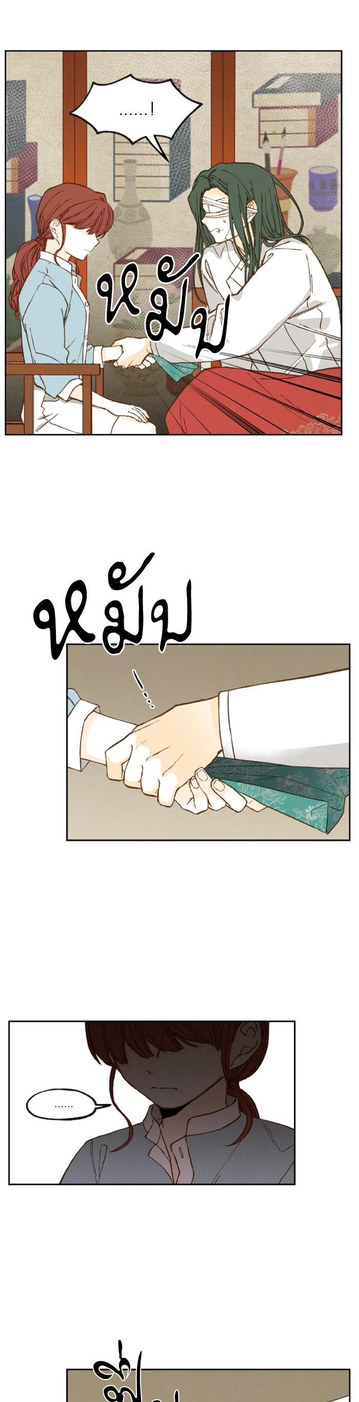 Manga-lc-com อ่านมังงะ อ่านการ์ตูน ออนไลน์ ฟรี How to Become a Dragon ตอนที่ 1 2 3 4 5 6 7 8 9 10 11 12 13 14 ฟรี ไม่มีโฆษณา Manga-lc - อ่าน มังงะ อ่าน การ์ตูน ออนไลน์ อ่านมังงะ ฟรี