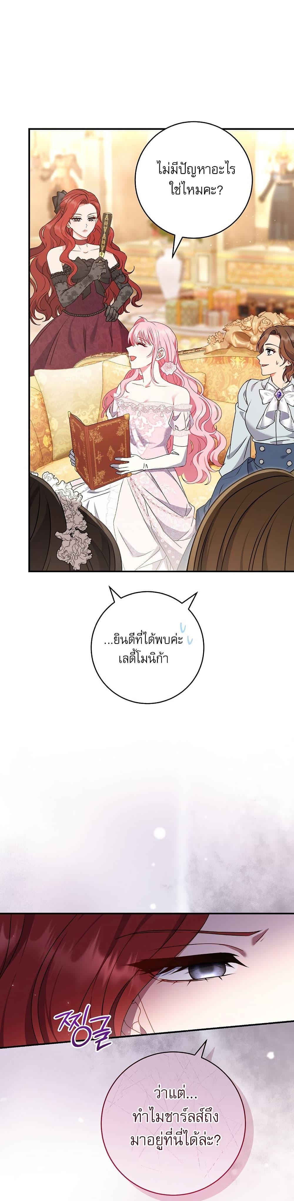 Manga-lc-com อ่านมังงะ อ่านการ์ตูน ออนไลน์ ฟรี Rather Than The Son, I’ll Take The Father ตอนที่ 1 2 3 4 5 6 7 8 9 10 11 12 13 14 ฟรี ไม่มีโฆษณา Manga-lc - อ่าน มังงะ อ่าน การ์ตูน ออนไลน์ อ่านมังงะ ฟรี