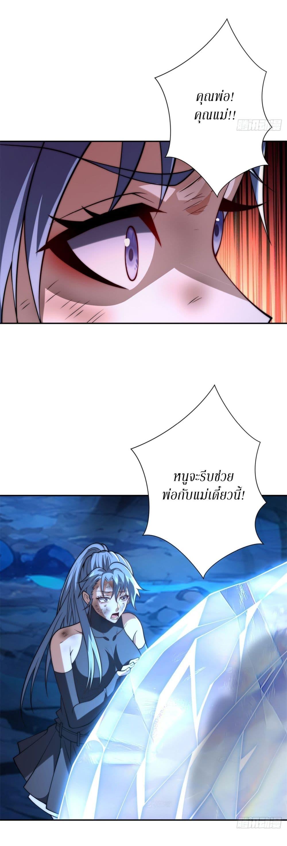 Manga-lc-com อ่านมังงะ อ่านการ์ตูน ออนไลน์ ฟรี After Being Reincarnated, I Will Reach the Top With My Divergent Cheats ตอนที่ 1 2 3 4 5 6 7 8 9 10 11 12 13 14 ฟรี ไม่มีโฆษณา Manga-lc - อ่าน มังงะ อ่าน การ์ตูน ออนไลน์ อ่านมังงะ ฟรี
