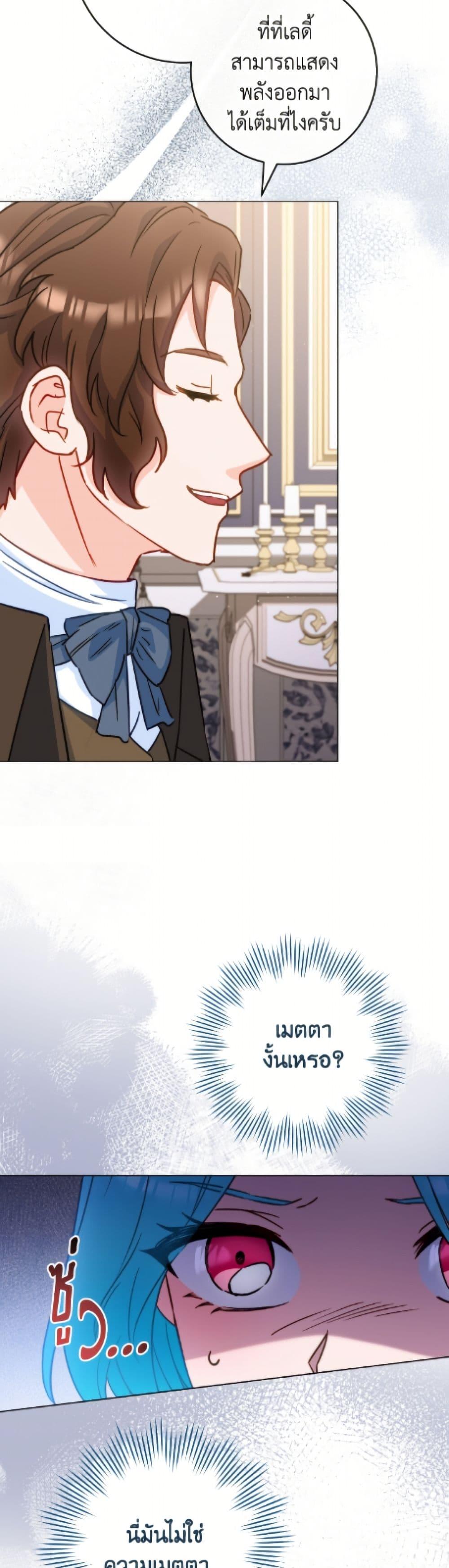 Manga-lc-com อ่านมังงะ อ่านการ์ตูน ออนไลน์ ฟรี The Young Lady Is a Royal Chef ตอนที่ 1 2 3 4 5 6 7 8 9 10 11 12 13 14 ฟรี ไม่มีโฆษณา Manga-lc - อ่าน มังงะ อ่าน การ์ตูน ออนไลน์ อ่านมังงะ ฟรี