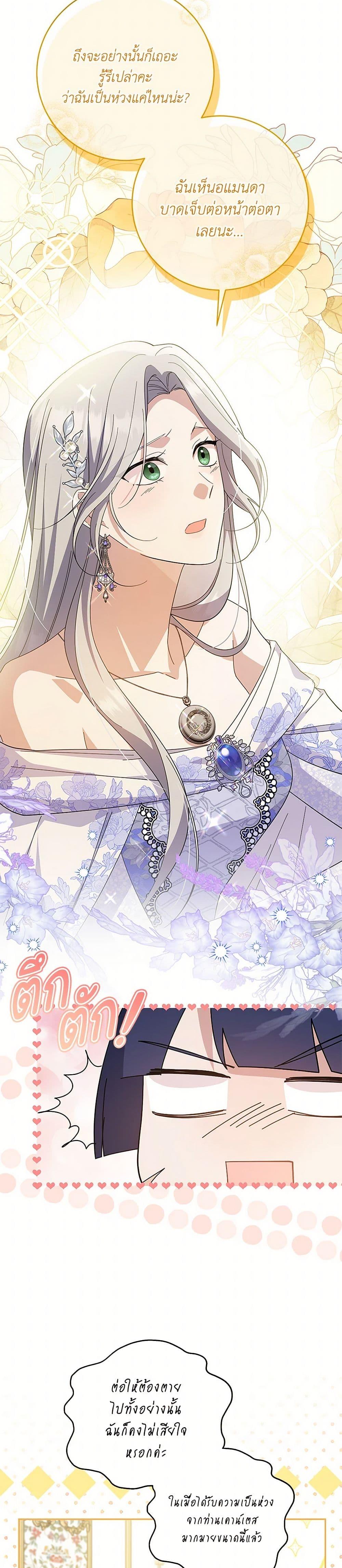 Manga-lc-com อ่านมังงะ อ่านการ์ตูน ออนไลน์ ฟรี Please Support My Revenge ตอนที่ 1 2 3 4 5 6 7 8 9 10 11 12 13 14 ฟรี ไม่มีโฆษณา Manga-lc - อ่าน มังงะ อ่าน การ์ตูน ออนไลน์ อ่านมังงะ ฟรี