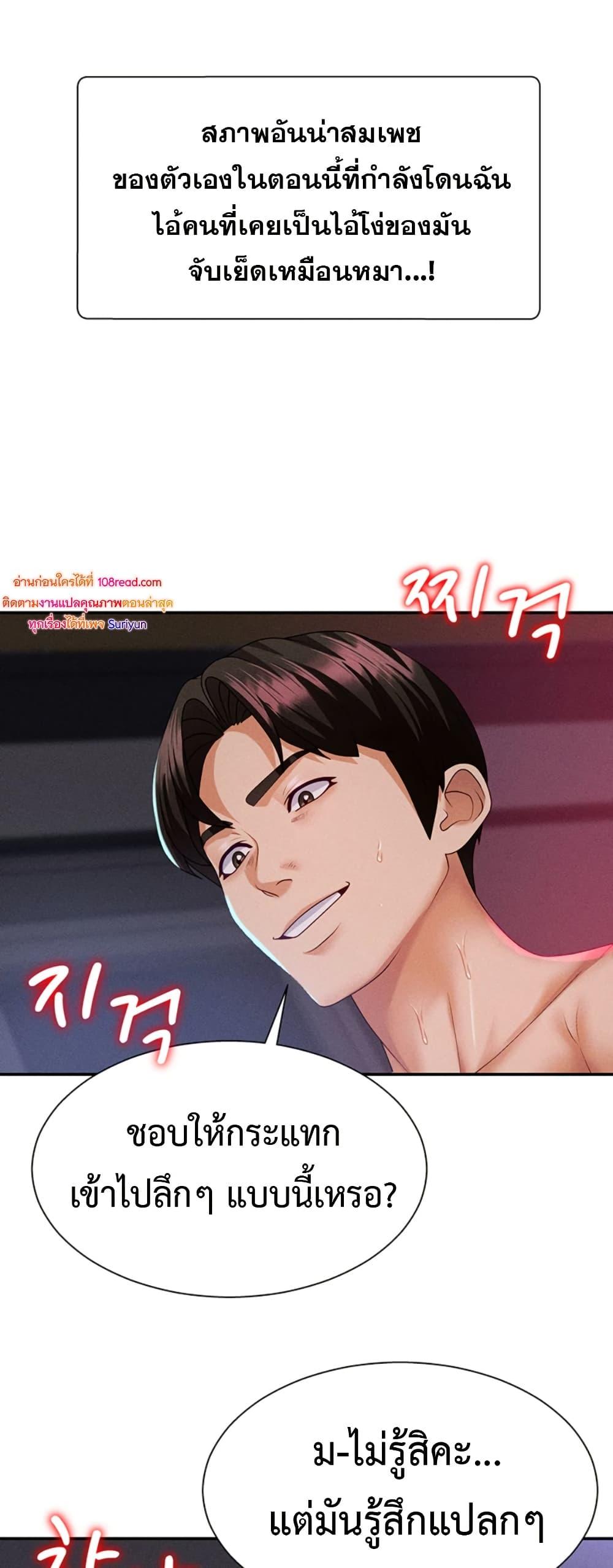 Doujin-Lc- อ่าน โดจิน มังฮวา เกาหลี ญี่ปุ่น จีน แปลไทย Repay With Your Body ตอนที่ 1 2 3 4 5 6 7 8 9 10 11 12 13 14 ฟรี ไม่มีโฆษณา อ่าน โดจิน Manhwa เกาหลี ญี่ปุ่น จีน เรามีครบ คัดมาให้เน้นๆ โดจิน 18+ รับประกันความฟินโดย  Doujin Lc