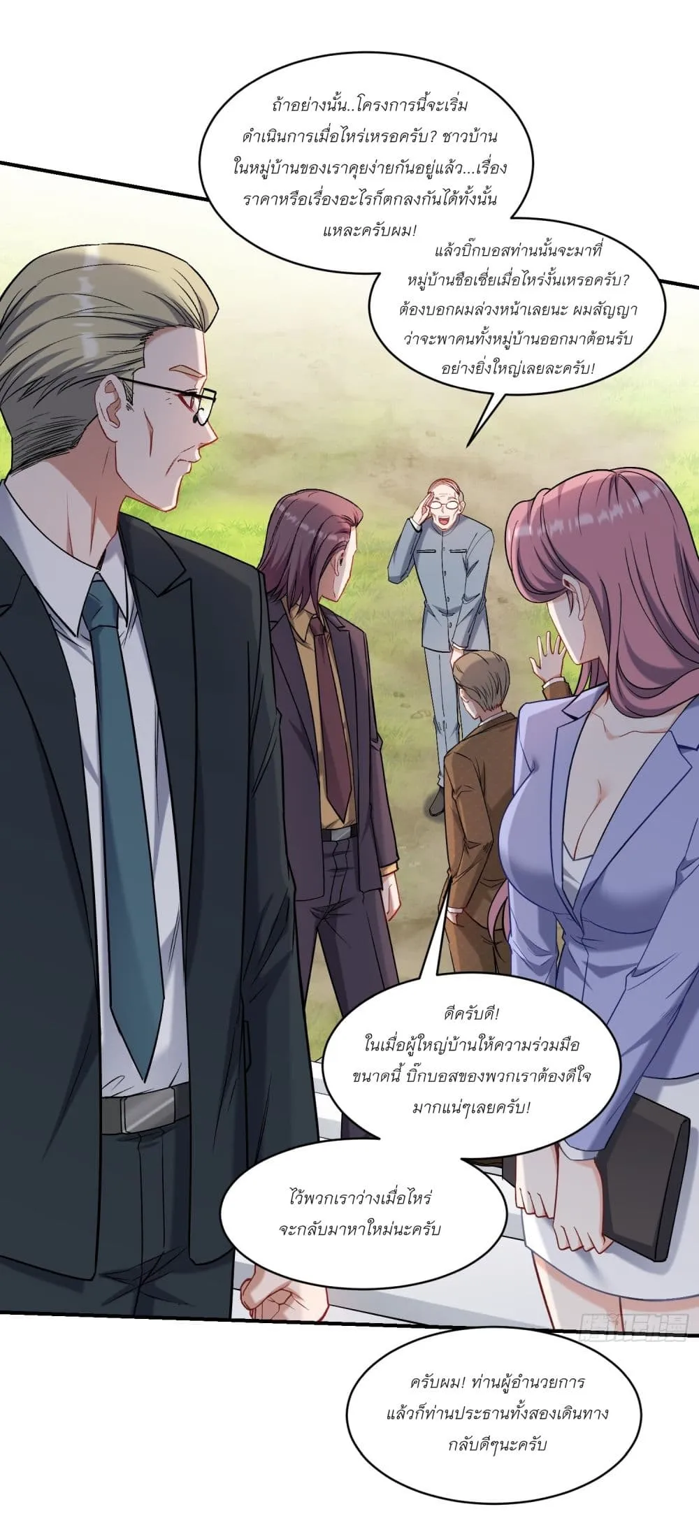 Manga-lc-com อ่านมังงะ อ่านการ์ตูน ออนไลน์ ฟรี Became a Billionaire After Dog Licking Improperly ตอนที่ 1 2 3 4 5 6 7 8 9 10 11 12 13 14 ฟรี ไม่มีโฆษณา Manga-lc - อ่าน มังงะ อ่าน การ์ตูน ออนไลน์ อ่านมังงะ ฟรี