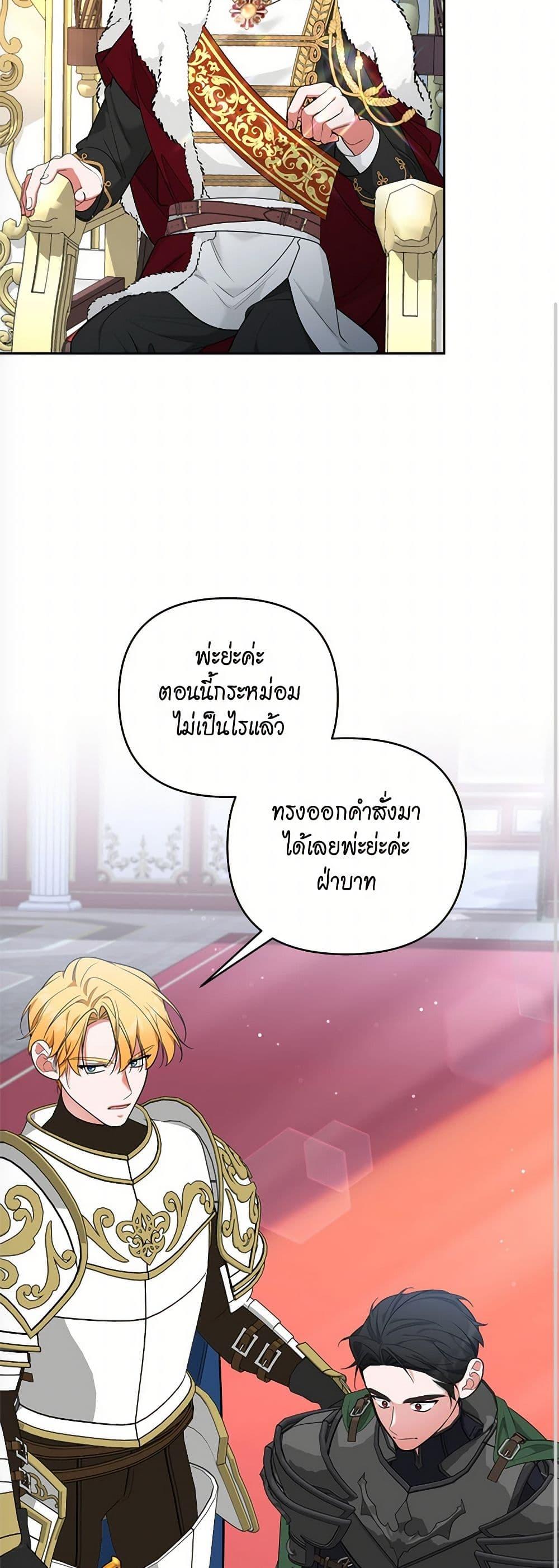Manga-lc-com อ่านมังงะ อ่านการ์ตูน ออนไลน์ ฟรี Breaking News ตอนที่ 1 2 3 4 5 6 7 8 9 10 11 12 13 14 ฟรี ไม่มีโฆษณา Manga-lc - อ่าน มังงะ อ่าน การ์ตูน ออนไลน์ อ่านมังงะ ฟรี
