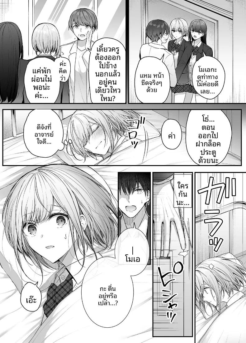 Doujin-Lc- อ่าน โดจิน มังฮวา เกาหลี ญี่ปุ่น จีน แปลไทย จากเพื่อนสนิทสู่วันที่หัวใจใกล้ชิด (glycogen) ตอนที่ 1 2 3 4 5 6 7 8 9 10 11 12 13 14 ฟรี ไม่มีโฆษณา อ่าน โดจิน Manhwa เกาหลี ญี่ปุ่น จีน เรามีครบ คัดมาให้เน้นๆ โดจิน 18+ รับประกันความฟินโดย  Doujin Lc