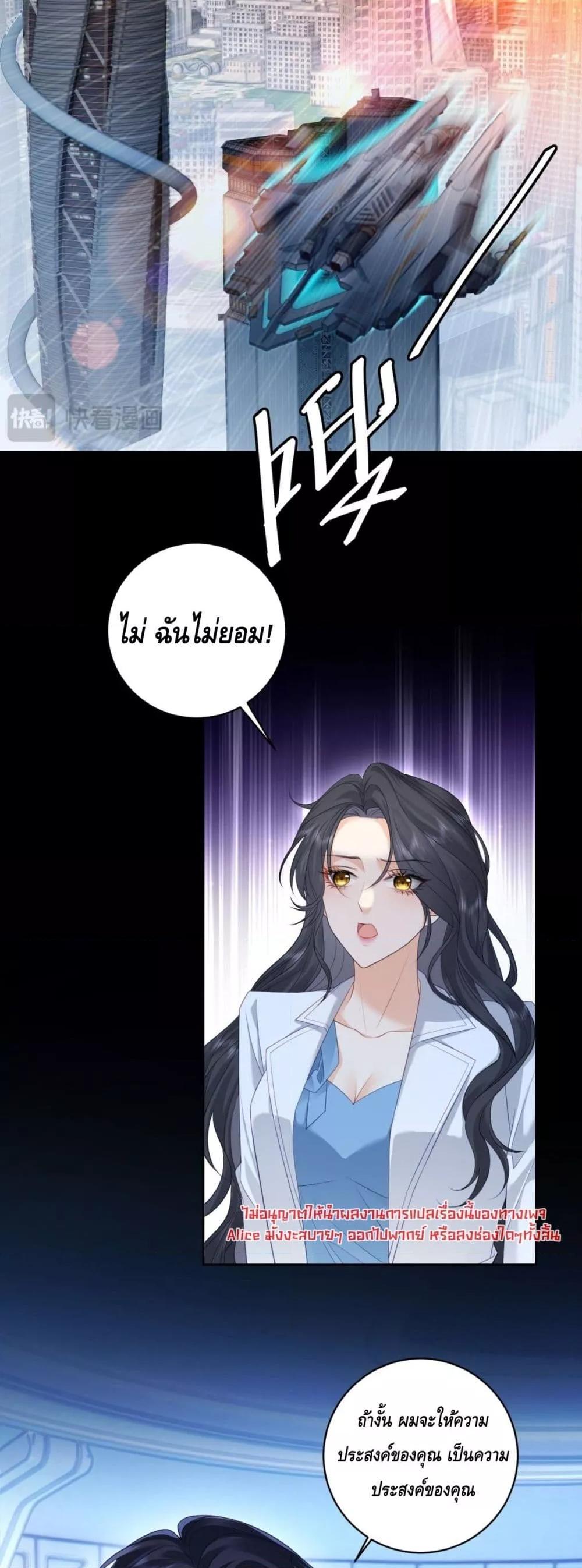 Manga-lc-com อ่านมังงะ อ่านการ์ตูน ออนไลน์ ฟรี TheReincarnate ตอนที่ 1 2 3 4 5 6 7 8 9 10 11 12 13 14 ฟรี ไม่มีโฆษณา Manga-lc - อ่าน มังงะ อ่าน การ์ตูน ออนไลน์ อ่านมังงะ ฟรี