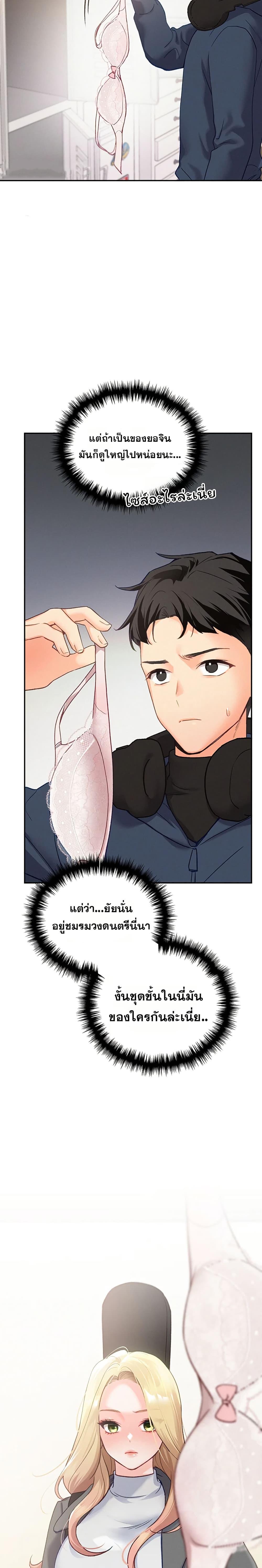 Doujin-Lc- อ่าน โดจิน มังฮวา เกาหลี ญี่ปุ่น จีน แปลไทย I will Plug In ตอนที่ 1 2 3 4 5 6 7 8 9 10 11 12 13 14 ฟรี ไม่มีโฆษณา อ่าน โดจิน Manhwa เกาหลี ญี่ปุ่น จีน เรามีครบ คัดมาให้เน้นๆ โดจิน 18+ รับประกันความฟินโดย  Doujin Lc