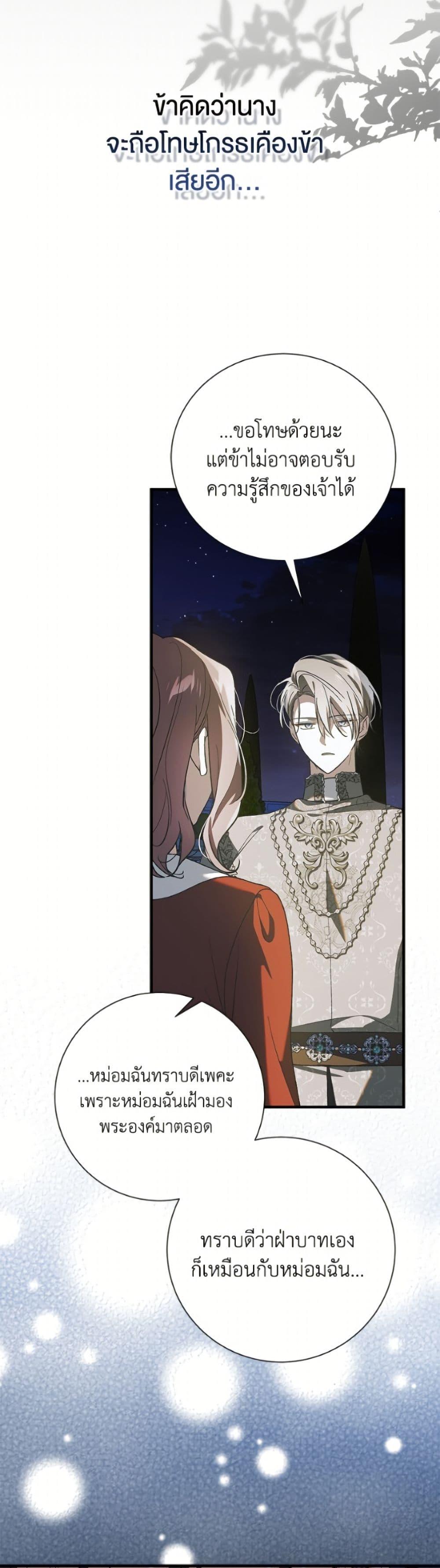 Manga-lc-com อ่านมังงะ อ่านการ์ตูน ออนไลน์ ฟรี A Way to Protect the Lovable You ตอนที่ 1 2 3 4 5 6 7 8 9 10 11 12 13 14 ฟรี ไม่มีโฆษณา Manga-lc - อ่าน มังงะ อ่าน การ์ตูน ออนไลน์ อ่านมังงะ ฟรี