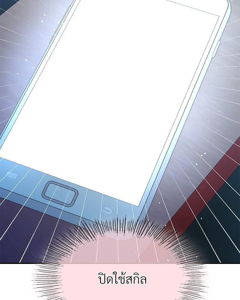 Doujin-Lc- อ่าน โดจิน มังฮวา เกาหลี ญี่ปุ่น จีน แปลไทย Playing On Hard Mode ตอนที่ 1 2 3 4 5 6 7 8 9 10 11 12 13 14 ฟรี ไม่มีโฆษณา อ่าน โดจิน Manhwa เกาหลี ญี่ปุ่น จีน เรามีครบ คัดมาให้เน้นๆ โดจิน 18+ รับประกันความฟินโดย  Doujin Lc