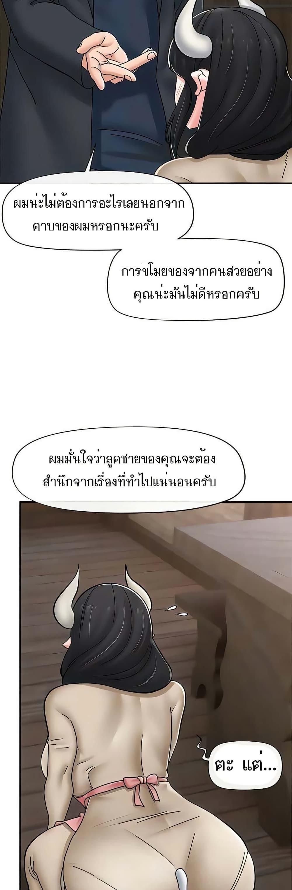 Doujin-Lc- อ่าน โดจิน มังฮวา เกาหลี ญี่ปุ่น จีน แปลไทย Absolute Hypnosis ตอนที่ 1 2 3 4 5 6 7 8 9 10 11 12 13 14 ฟรี ไม่มีโฆษณา อ่าน โดจิน Manhwa เกาหลี ญี่ปุ่น จีน เรามีครบ คัดมาให้เน้นๆ โดจิน 18+ รับประกันความฟินโดย  Doujin Lc