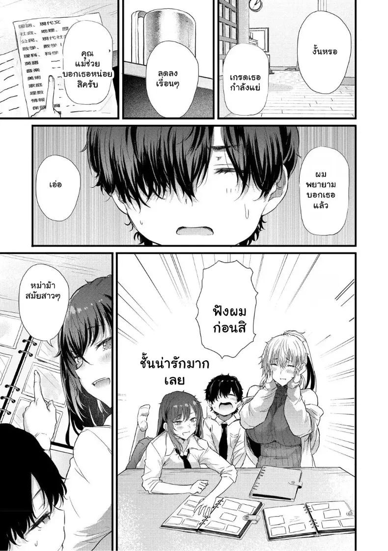 Doujin-Lc- อ่าน โดจิน มังฮวา เกาหลี ญี่ปุ่น จีน แปลไทย จุดเริ่มต้นรักสุดแซ่บของยัยสาวแกล ตอนที่ 1 2 3 4 5 6 7 8 9 10 11 12 13 14 ฟรี ไม่มีโฆษณา อ่าน โดจิน Manhwa เกาหลี ญี่ปุ่น จีน เรามีครบ คัดมาให้เน้นๆ โดจิน 18+ รับประกันความฟินโดย  Doujin Lc