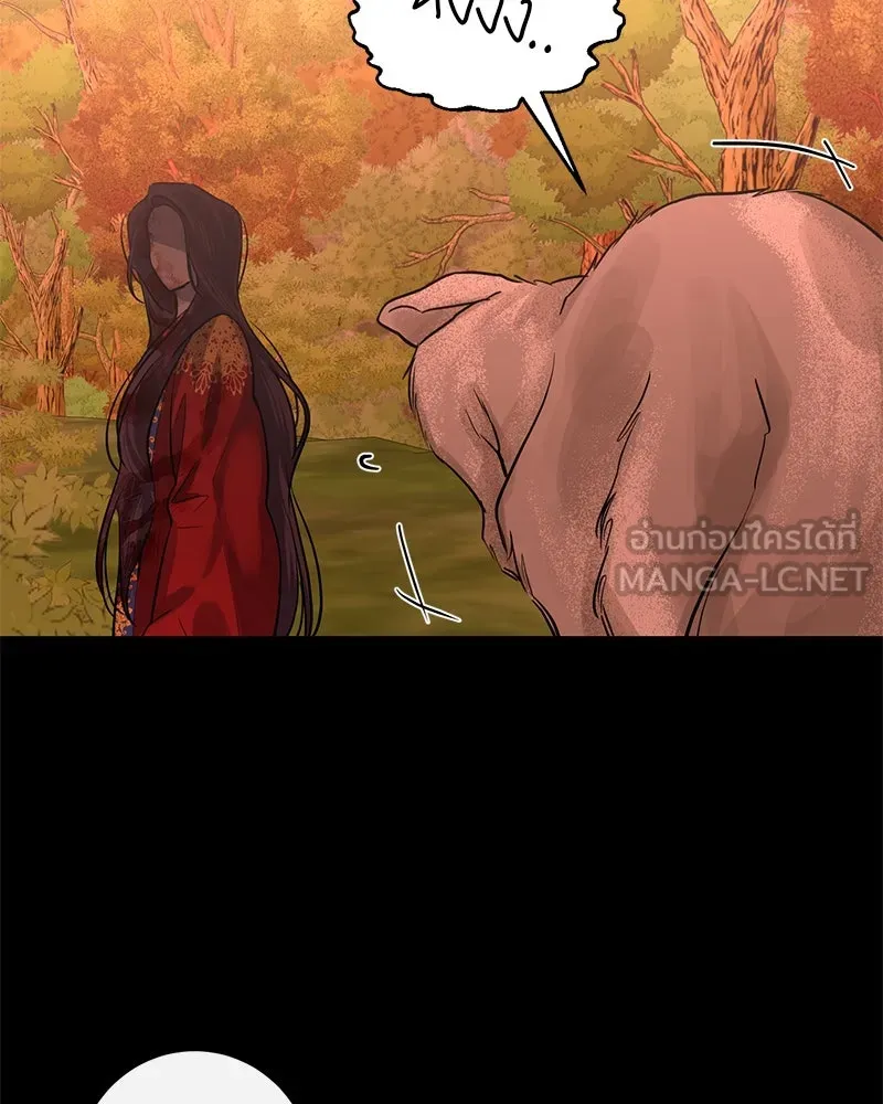 ตำนานเทพธิดาตกสวรรค์ ตอนที่ 21 รูปที่ 21