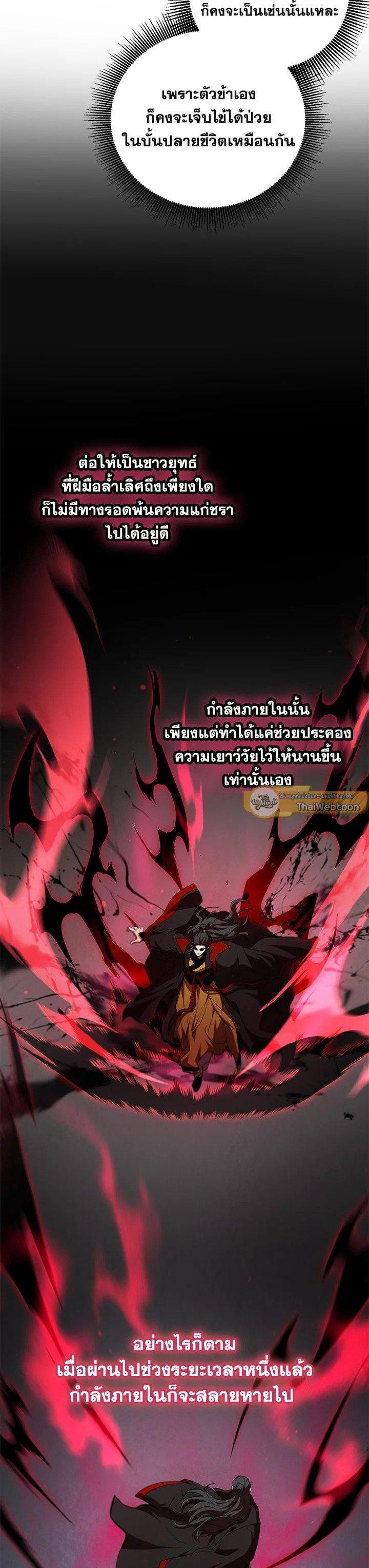 Manga-lc-com อ่านมังงะ อ่านการ์ตูน ออนไลน์ ฟรี Path of the Shaman ตอนที่ 1 2 3 4 5 6 7 8 9 10 11 12 13 14 ฟรี ไม่มีโฆษณา Manga-lc - อ่าน มังงะ อ่าน การ์ตูน ออนไลน์ อ่านมังงะ ฟรี
