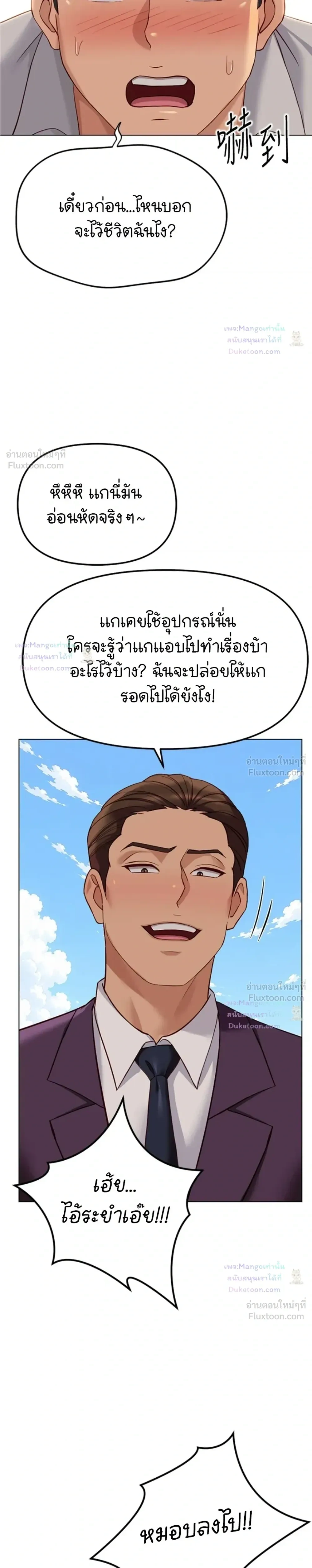 Doujin-Lc- อ่าน โดจิน มังฮวา เกาหลี ญี่ปุ่น จีน แปลไทย Common Sense Manipulation Program โปรแกรมปรับเปลี่ยนสามัญสำนึก ตอนที่ 1 2 3 4 5 6 7 8 9 10 11 12 13 14 ฟรี ไม่มีโฆษณา อ่าน โดจิน Manhwa เกาหลี ญี่ปุ่น จีน เรามีครบ คัดมาให้เน้นๆ โดจิน 18+ รับประกันความฟินโดย  Doujin Lc