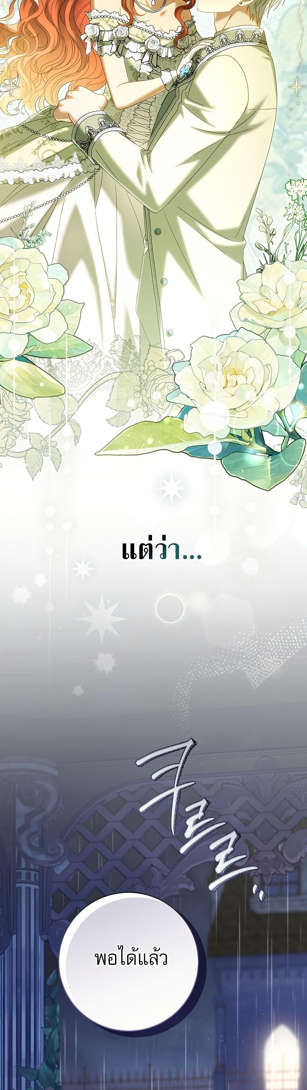 Manga-lc-com อ่านมังงะ อ่านการ์ตูน ออนไลน์ ฟรี Rather Than The Son, I’ll Take The Father ตอนที่ 1 2 3 4 5 6 7 8 9 10 11 12 13 14 ฟรี ไม่มีโฆษณา Manga-lc - อ่าน มังงะ อ่าน การ์ตูน ออนไลน์ อ่านมังงะ ฟรี